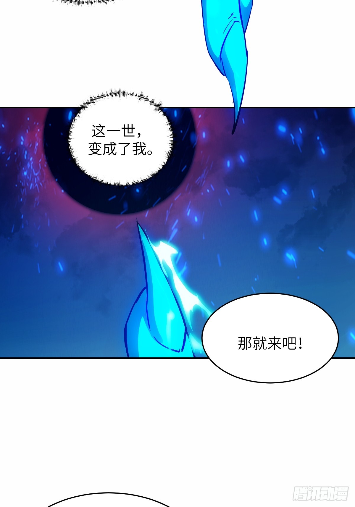 第 68 页