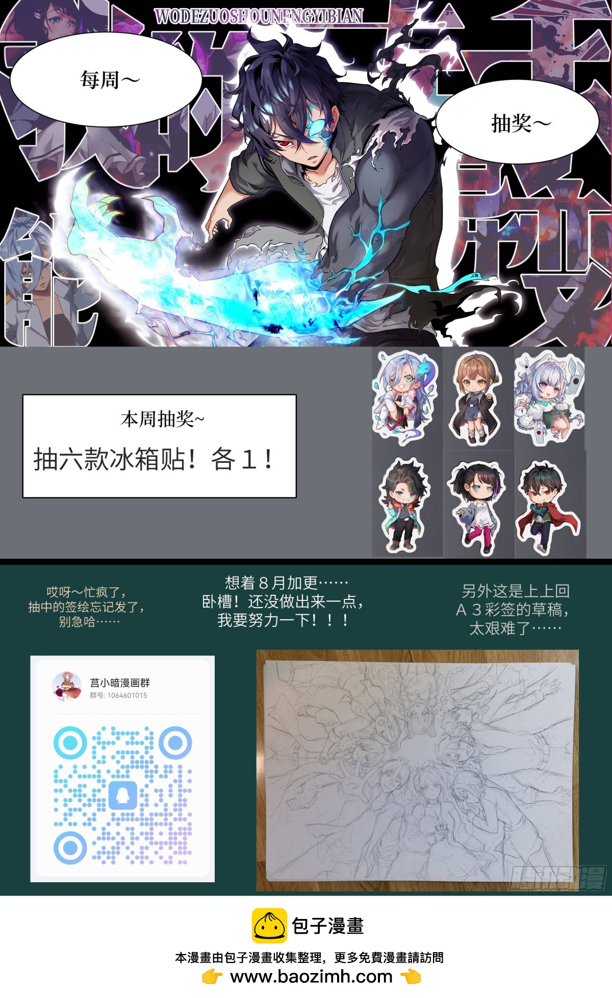第 73 页