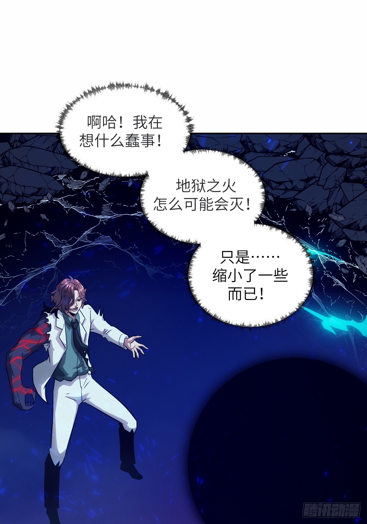 第 31 页