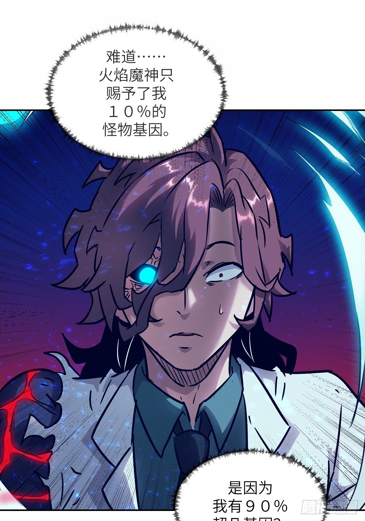 第 43 页