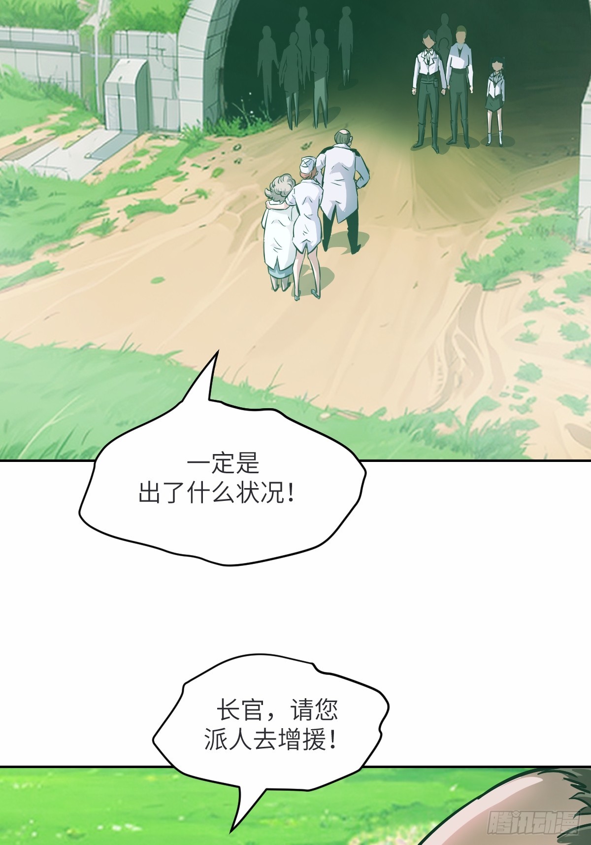 第 47 页