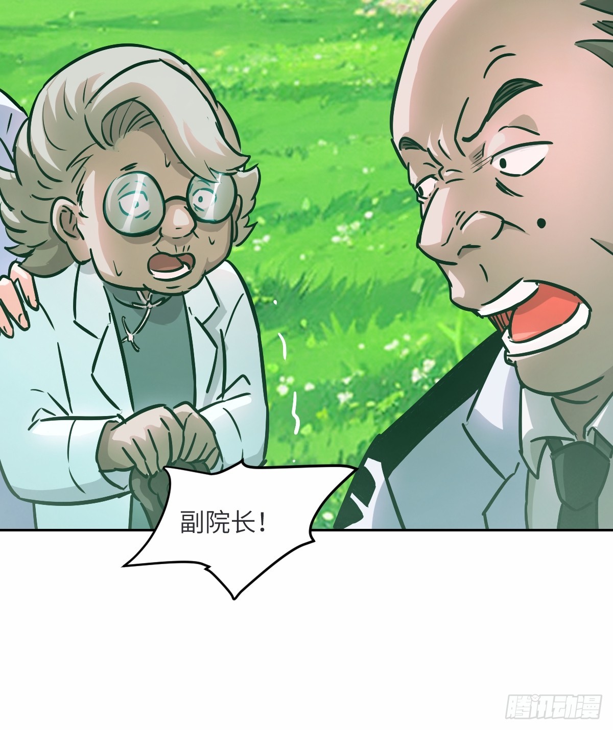 第 48 页