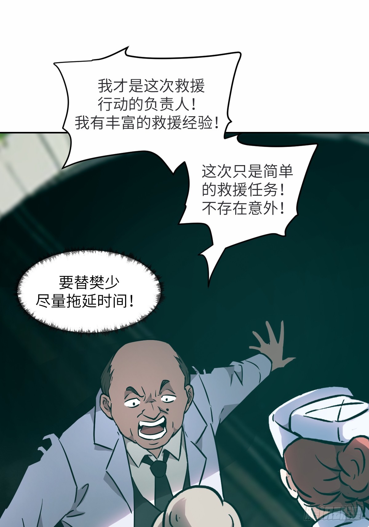 第 49 页