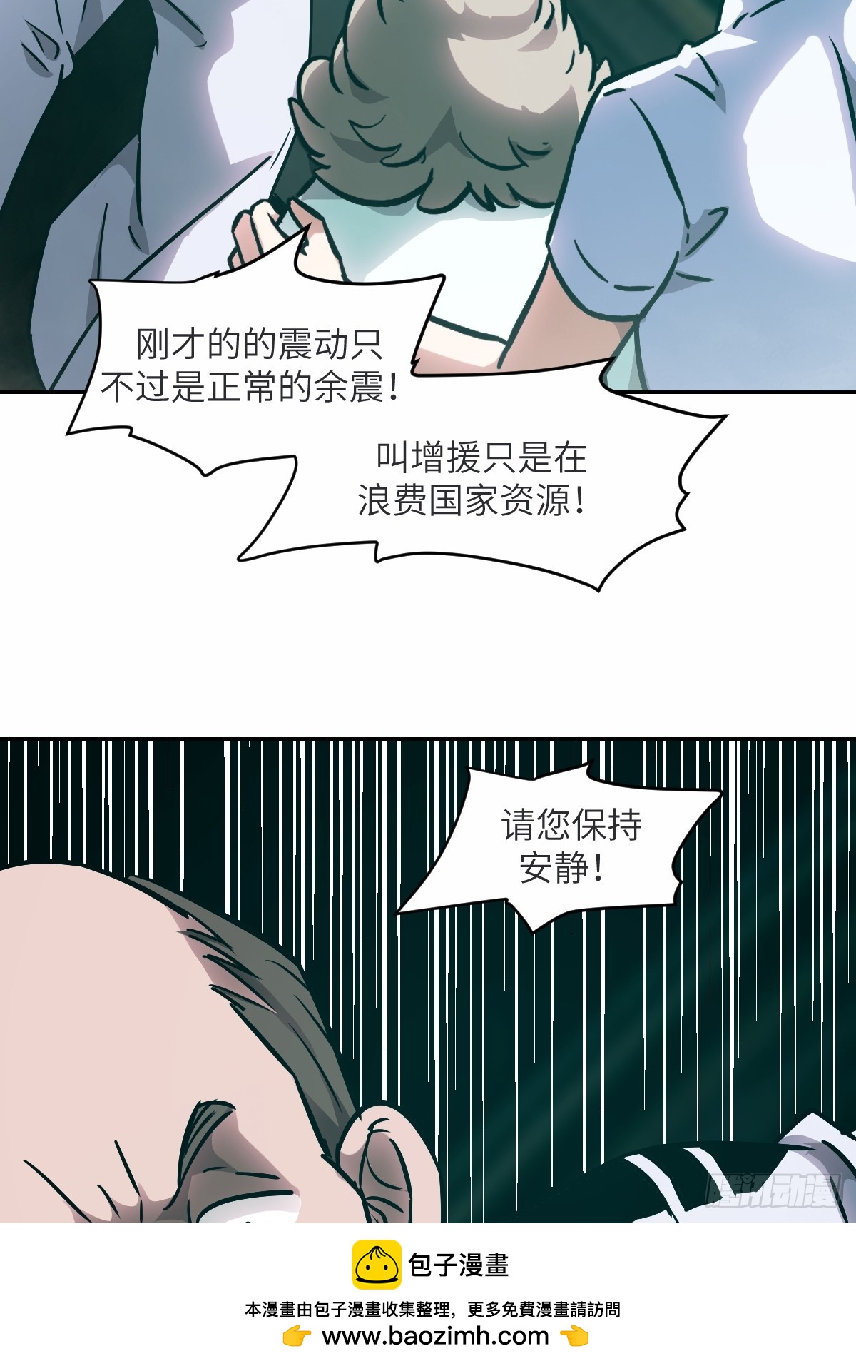 第 50 页