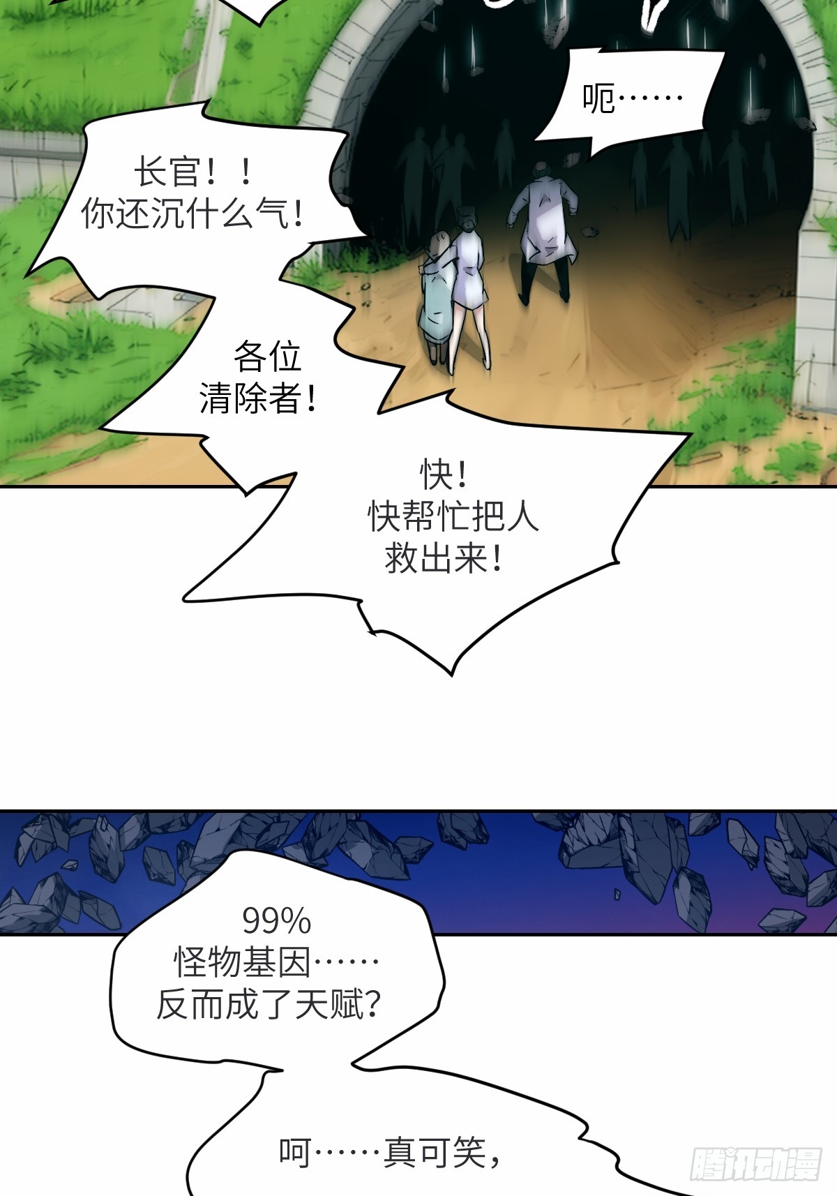 第 53 页