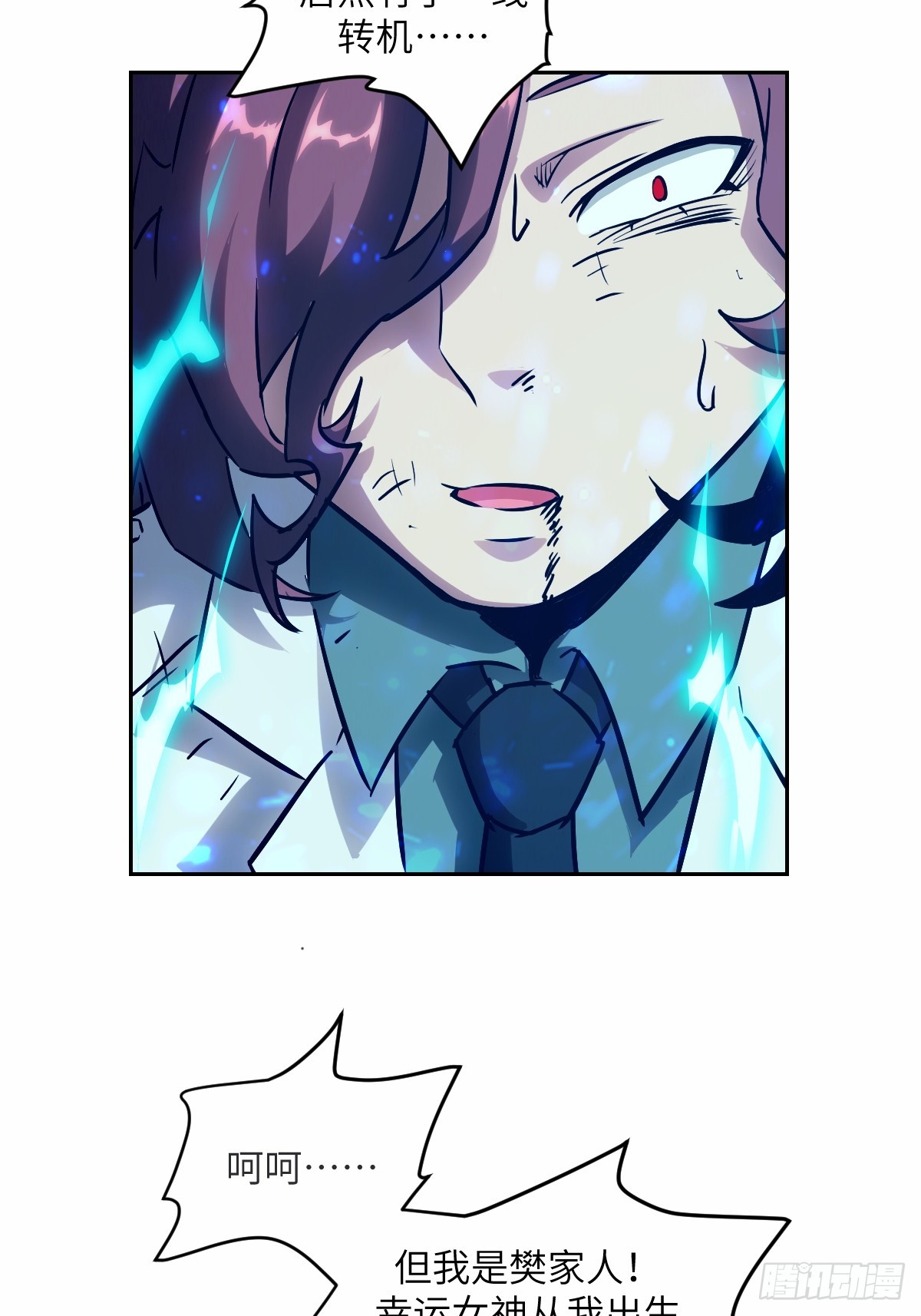 第 57 页