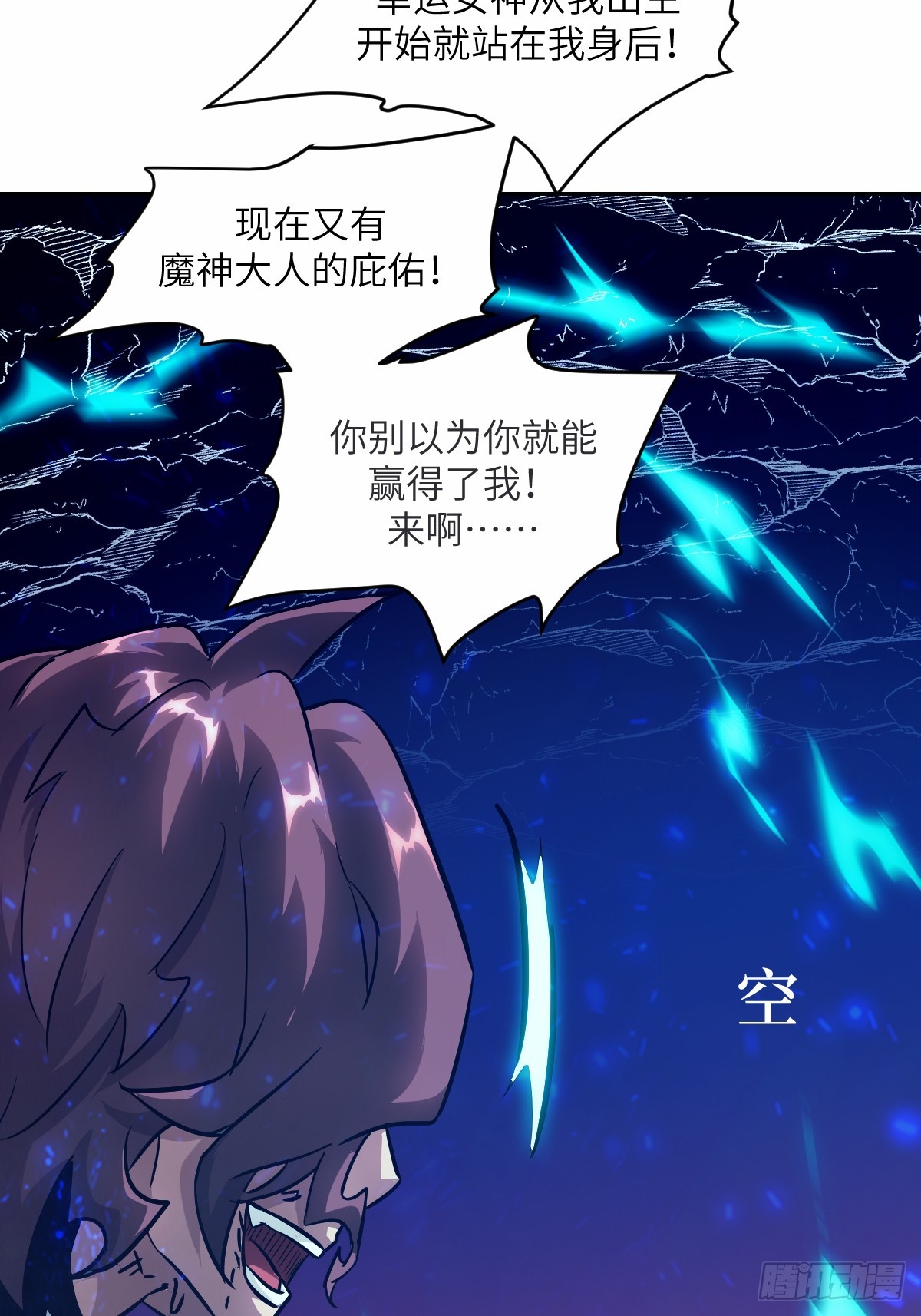 第 58 页