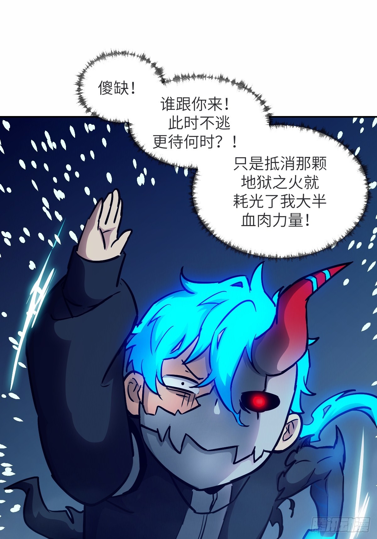第 61 页