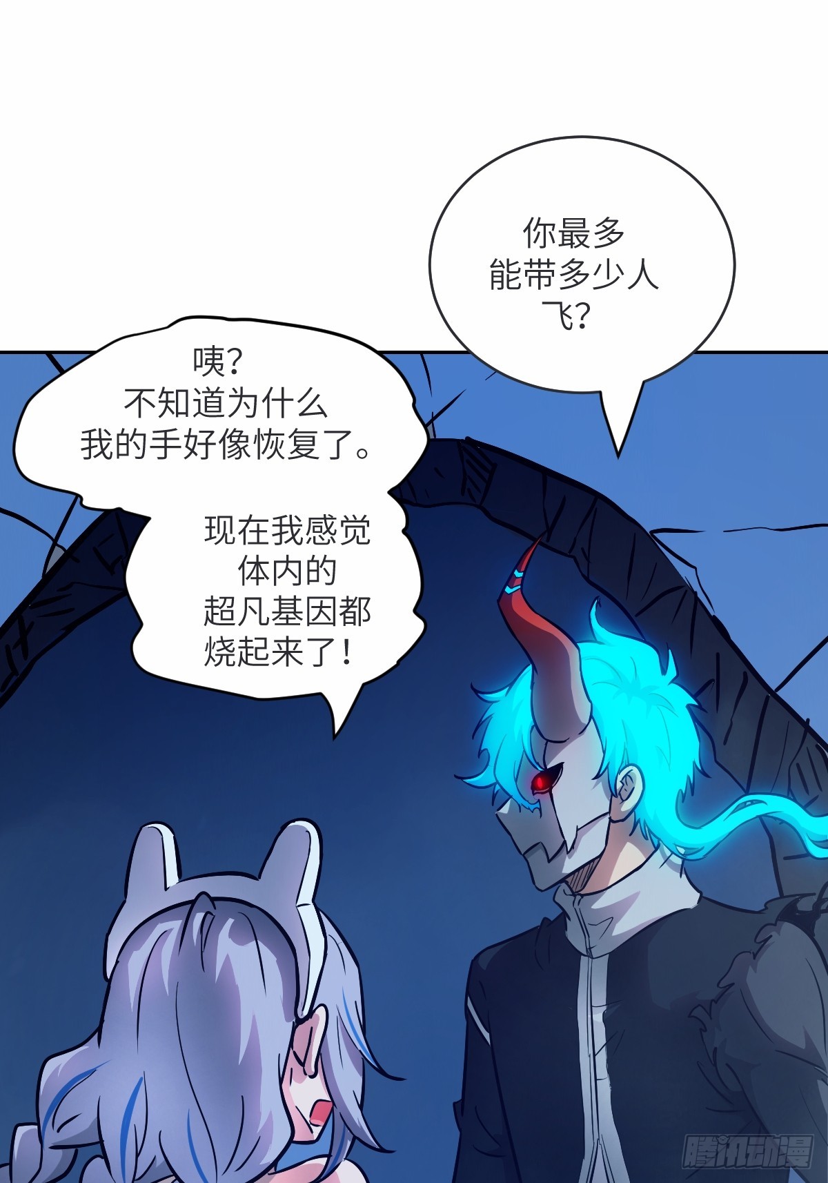 第 67 页