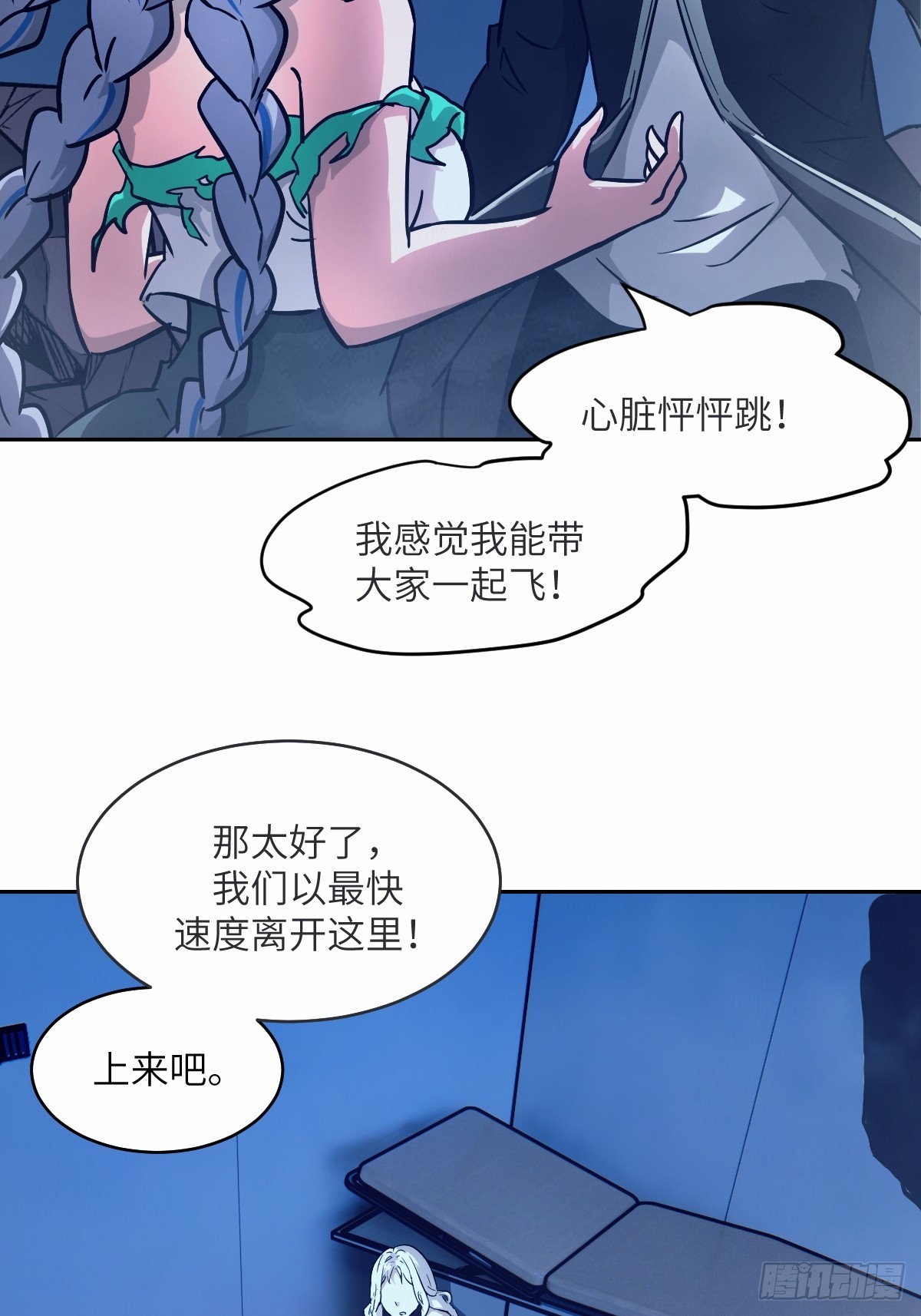 第 68 页