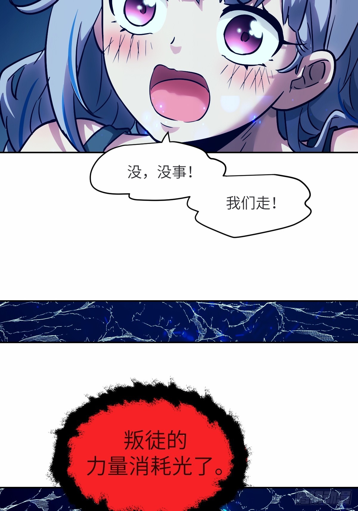 第 70 页