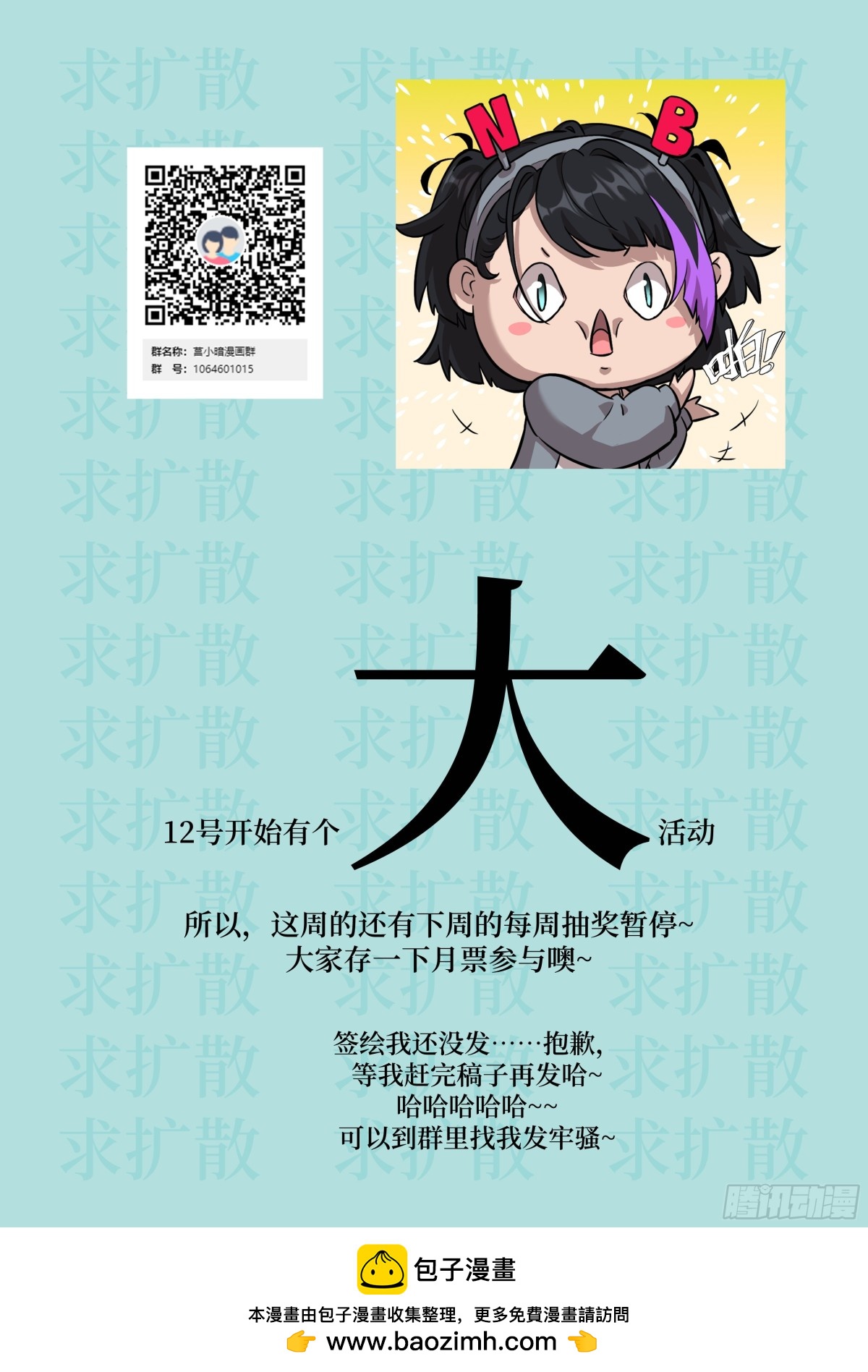第 73 页