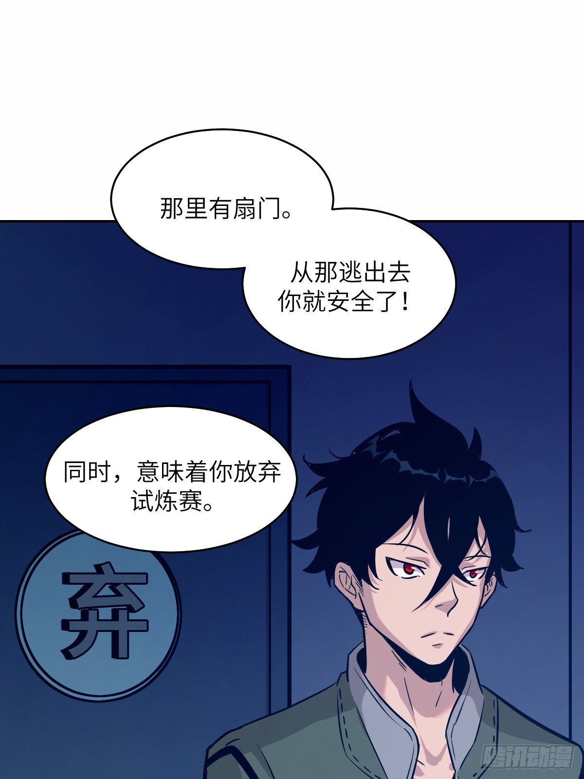 第 22 页