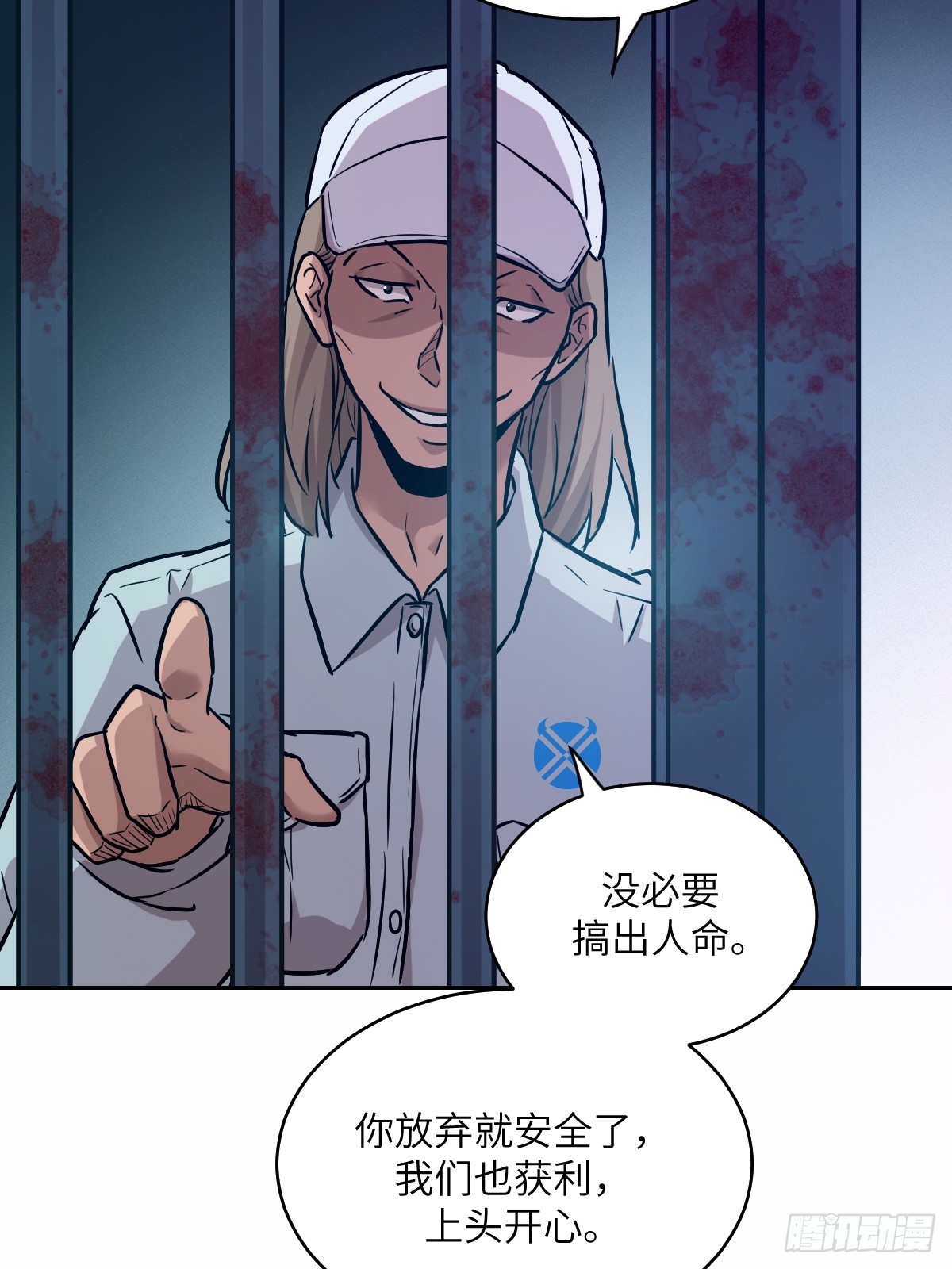 第 24 页
