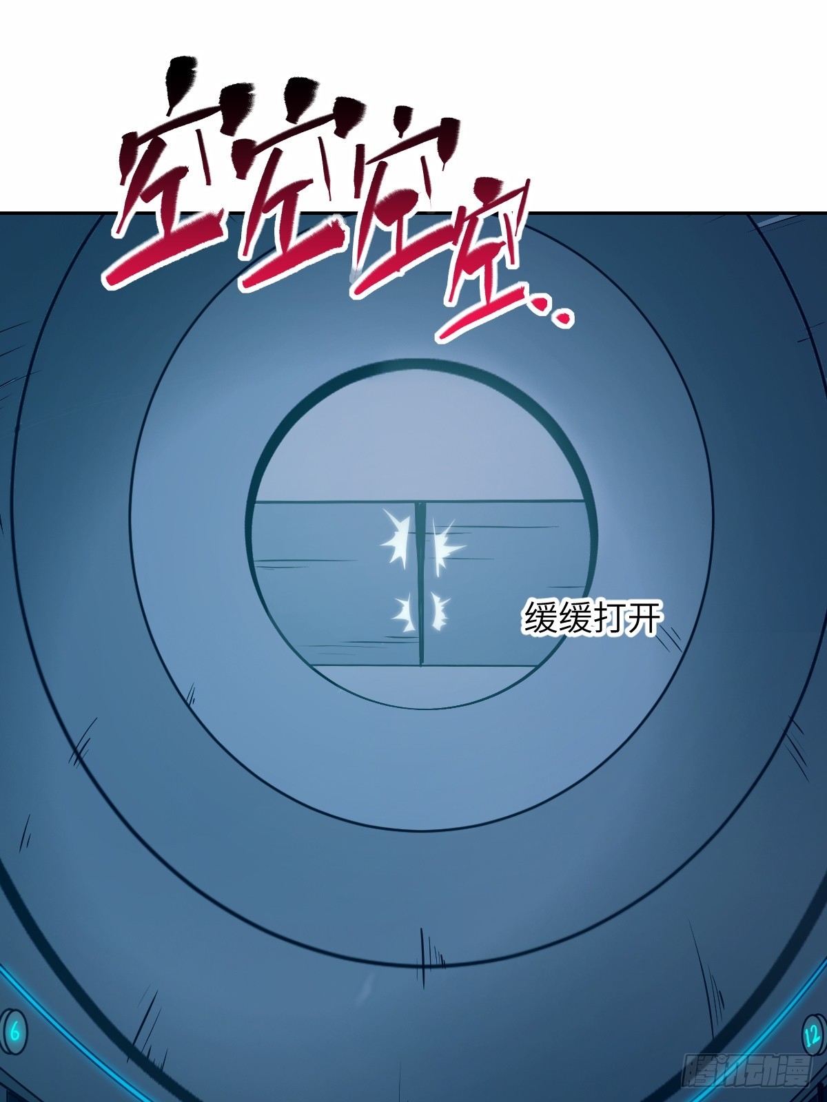 第 37 页