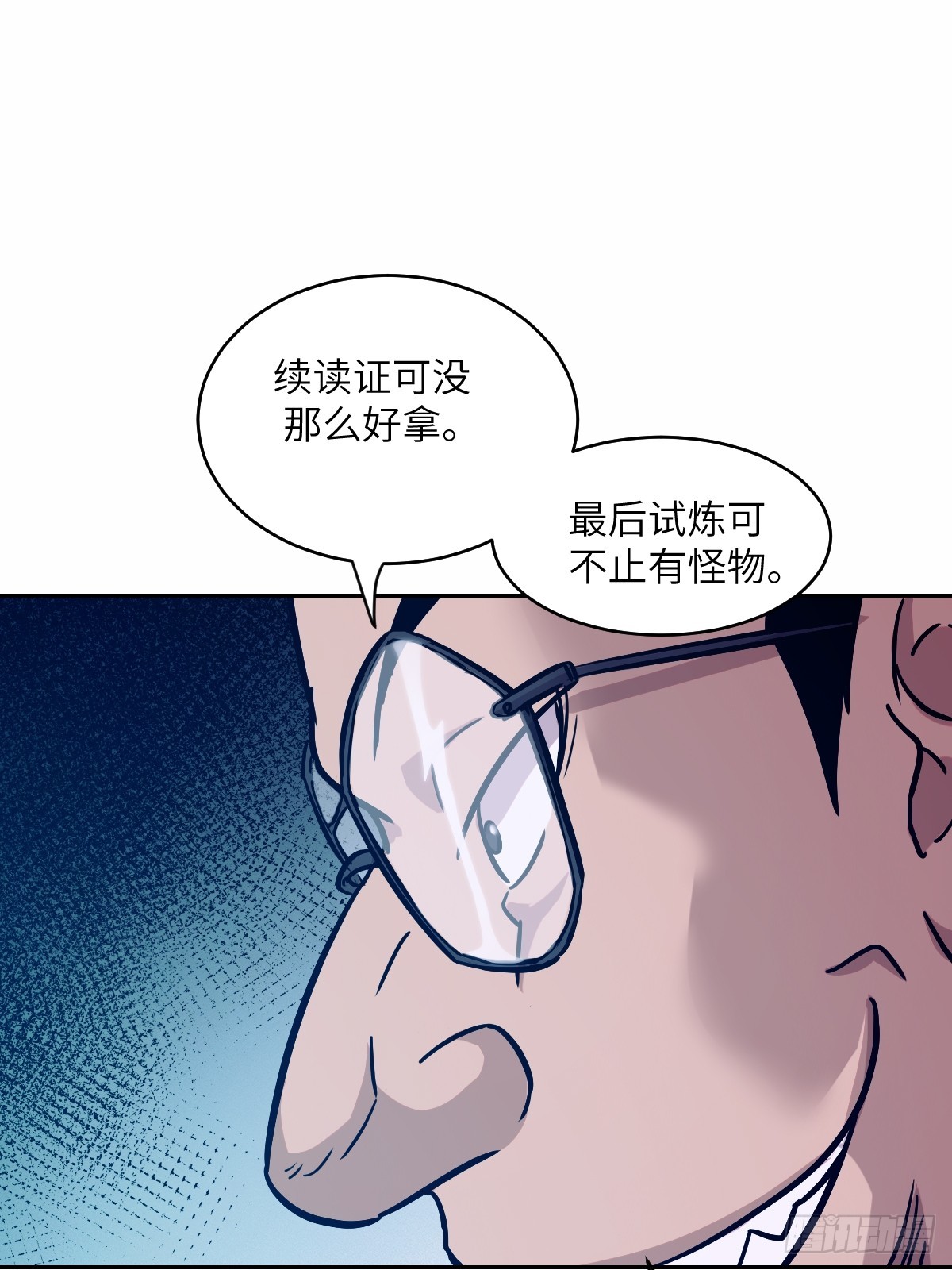 第 52 页