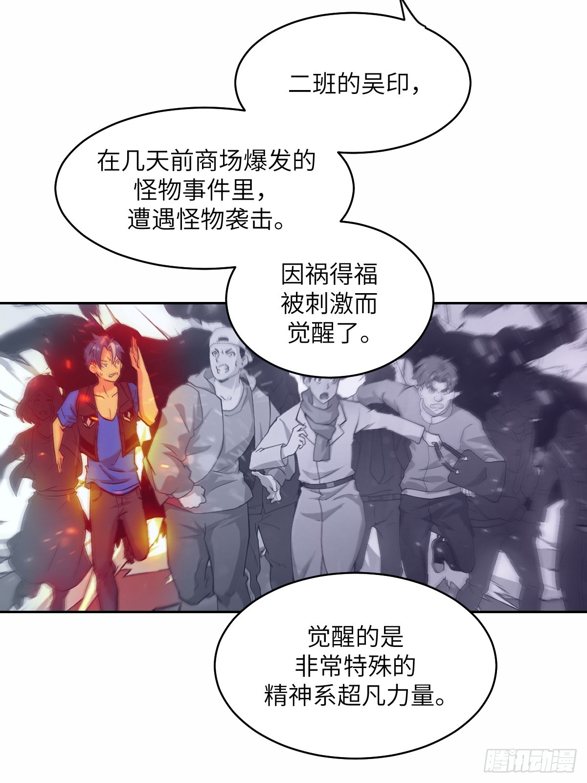 第 53 页