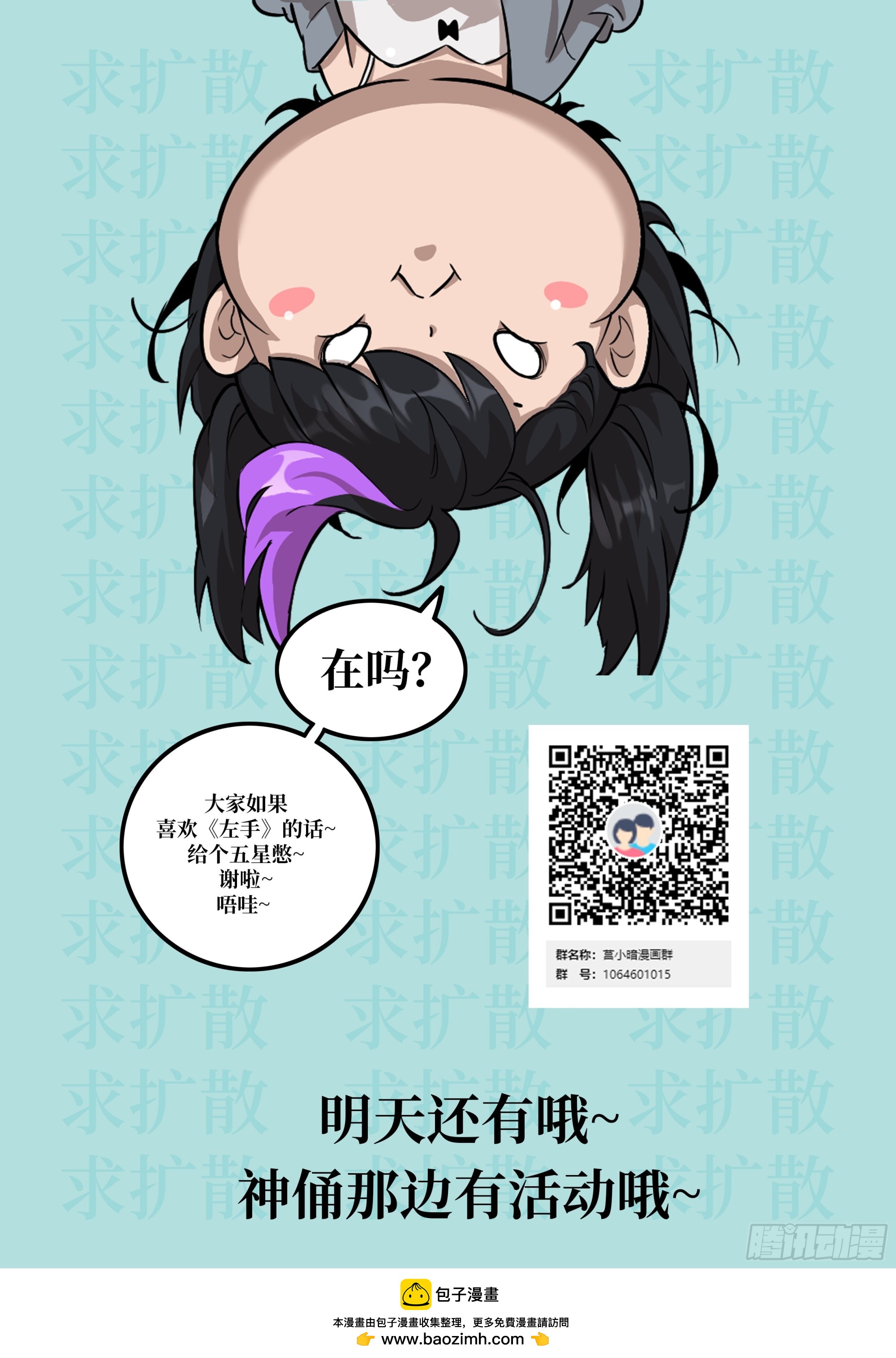 第 62 页