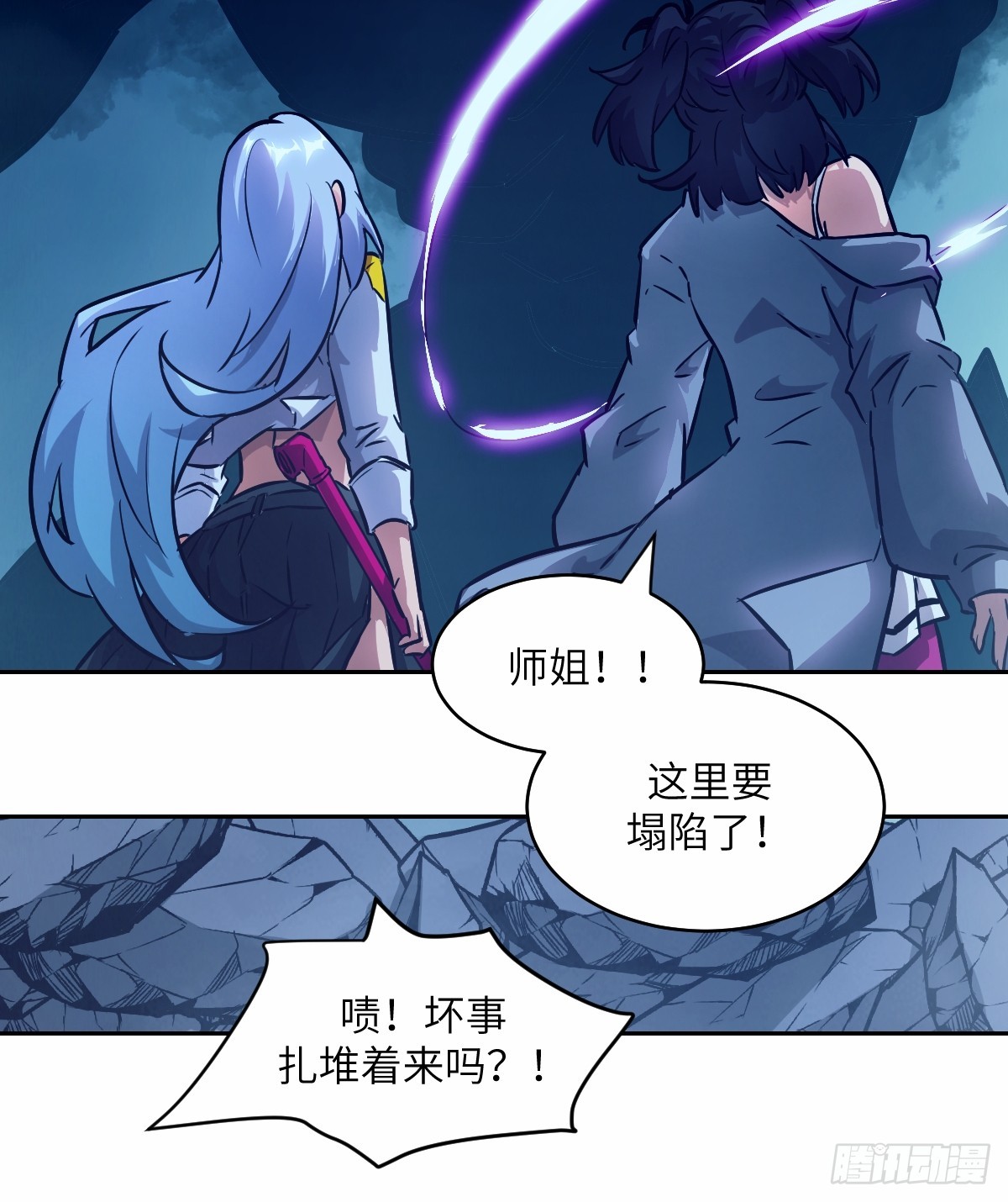 第 48 页