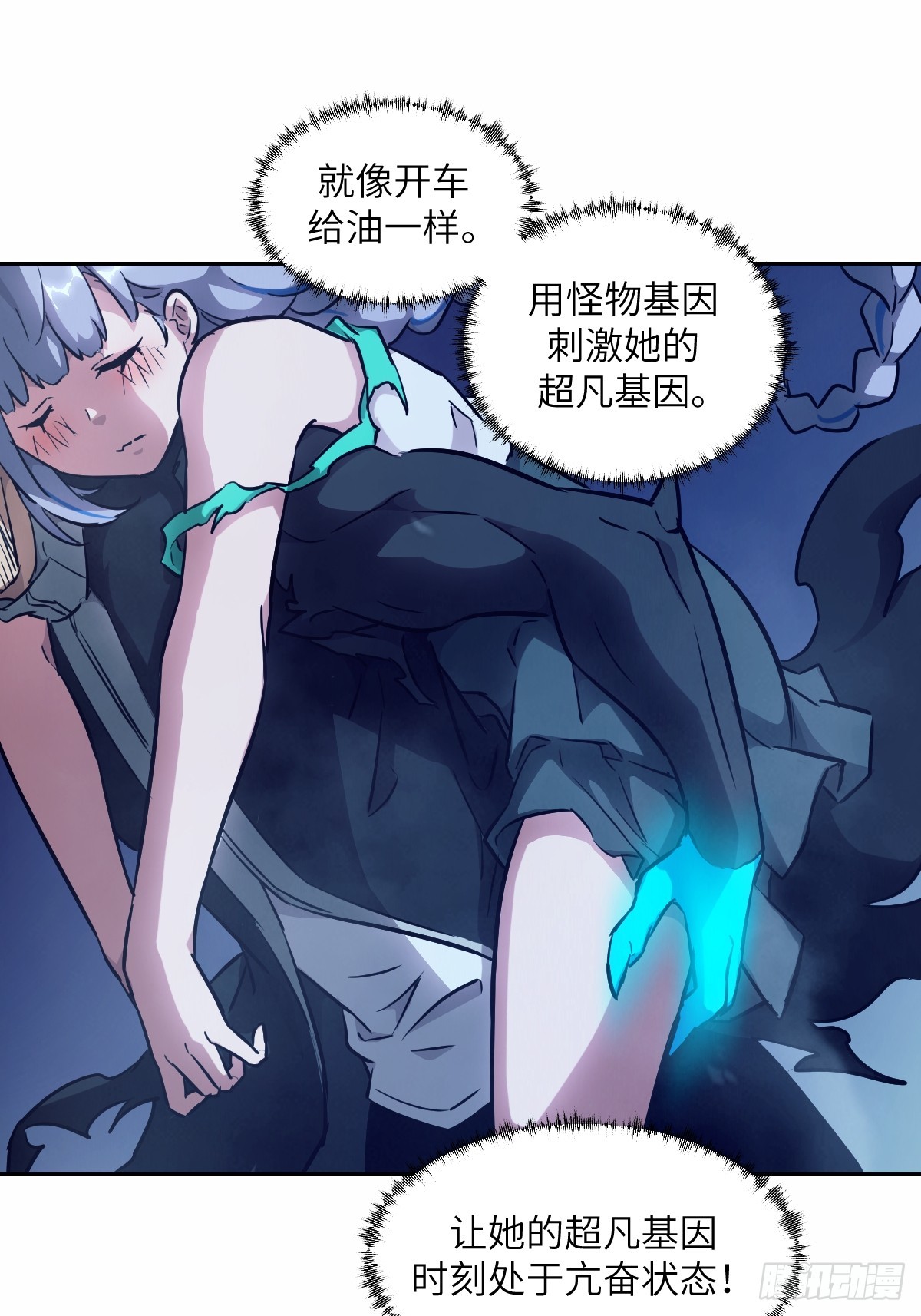 第 49 页