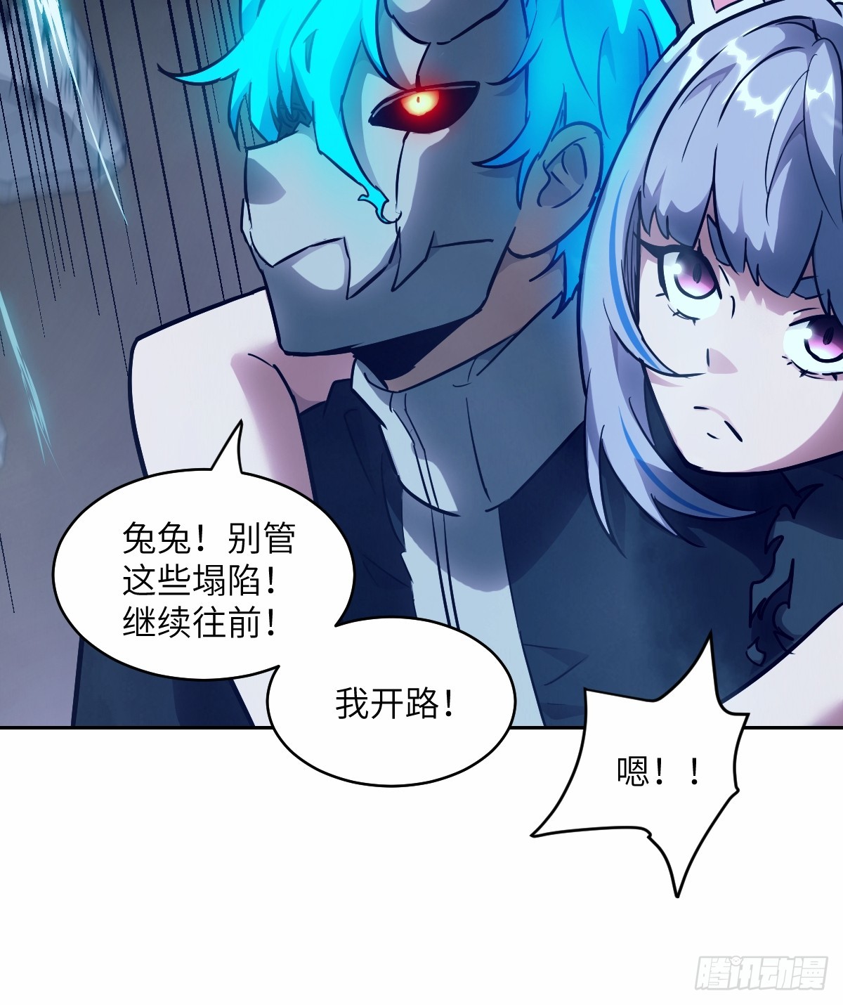 第 54 页