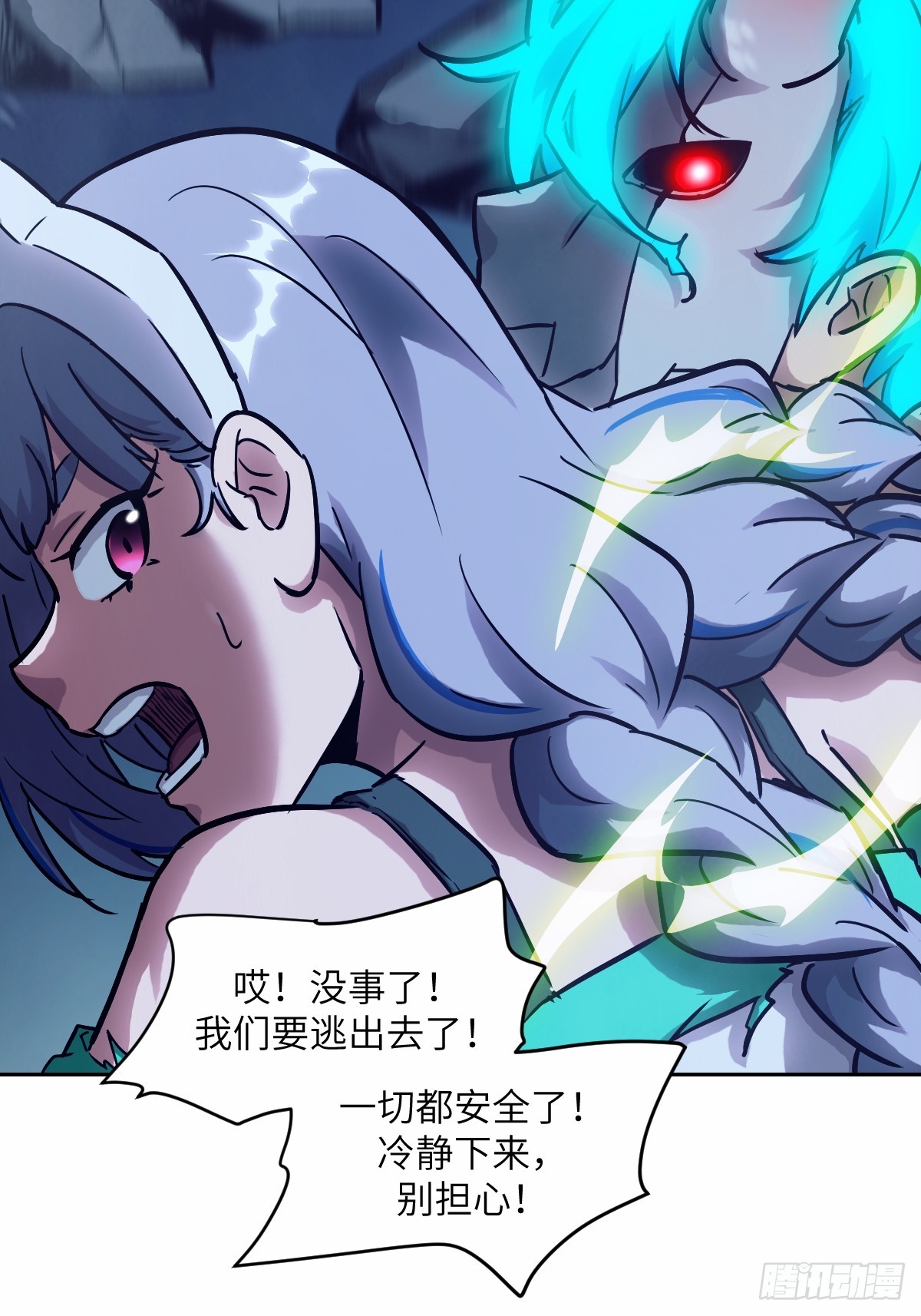第 58 页