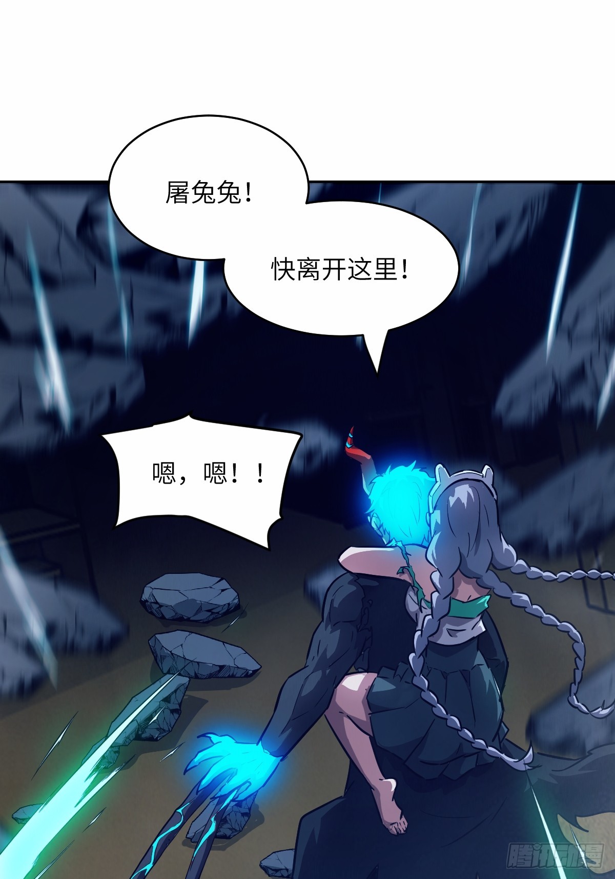 第 67 页