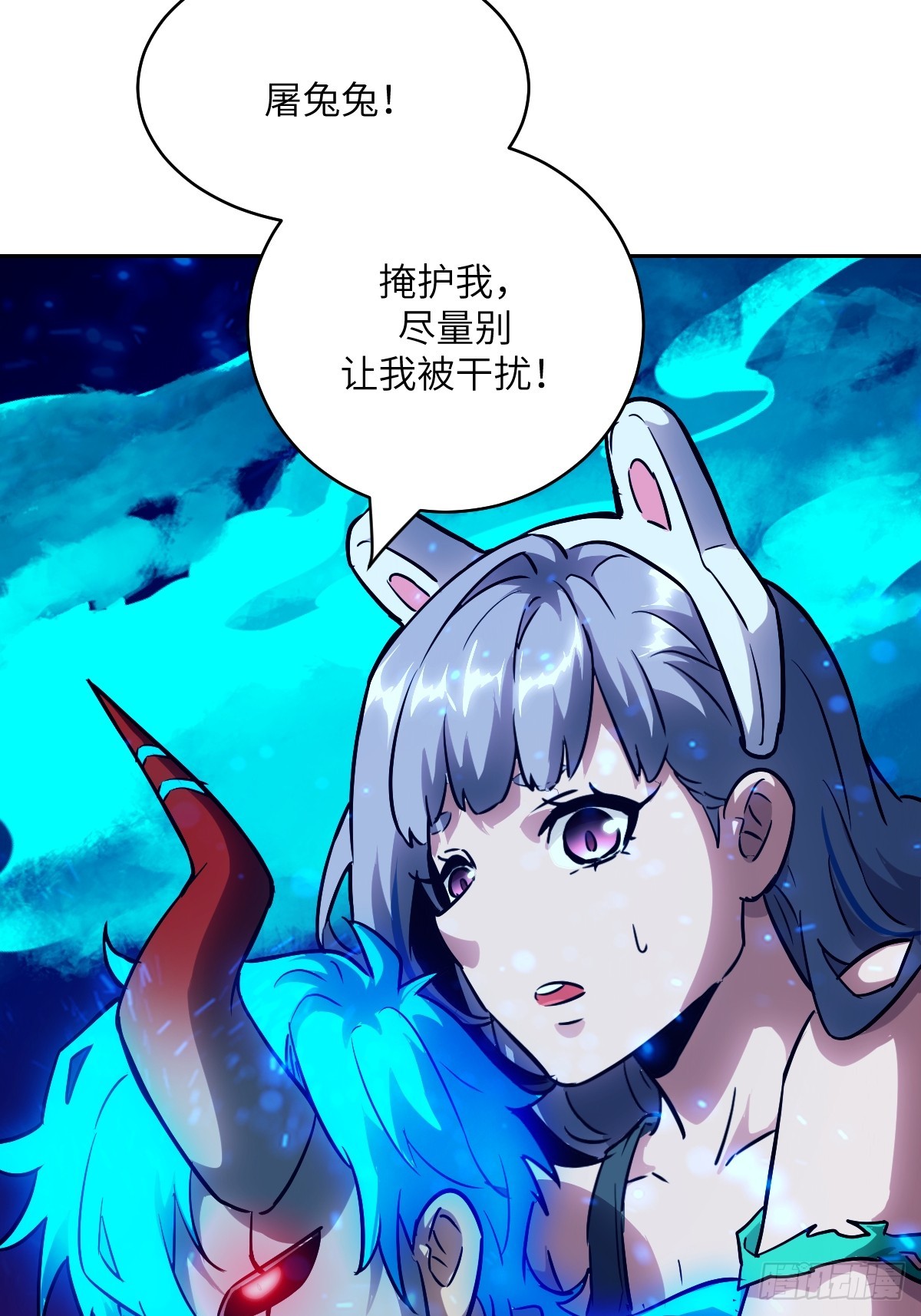 第 28 页