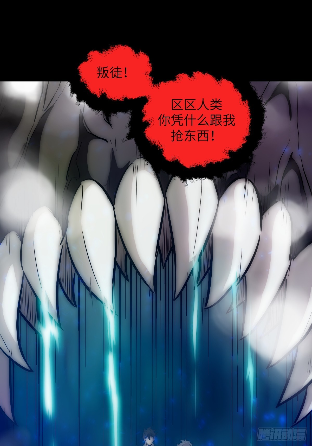 第 43 页