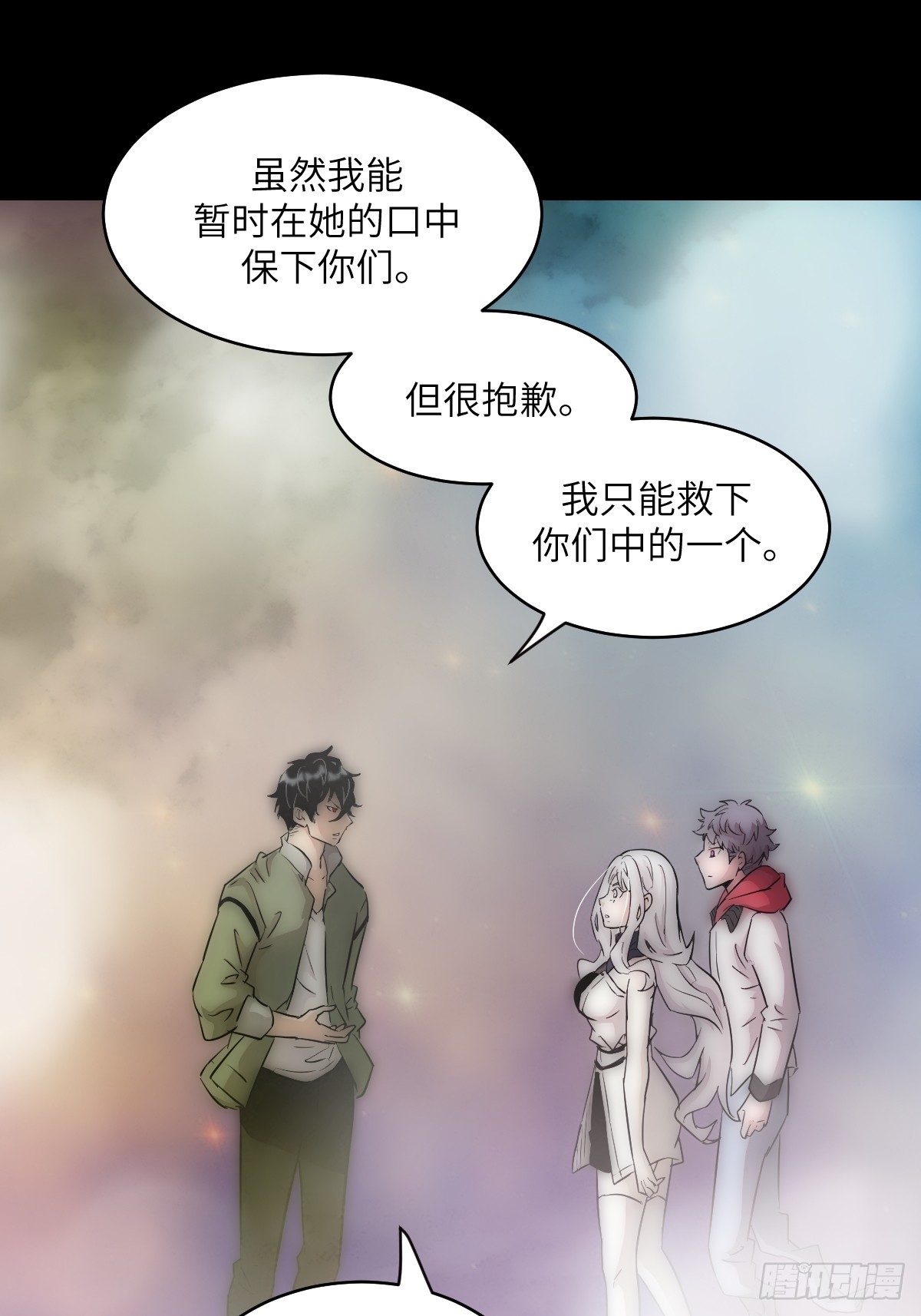 第 55 页