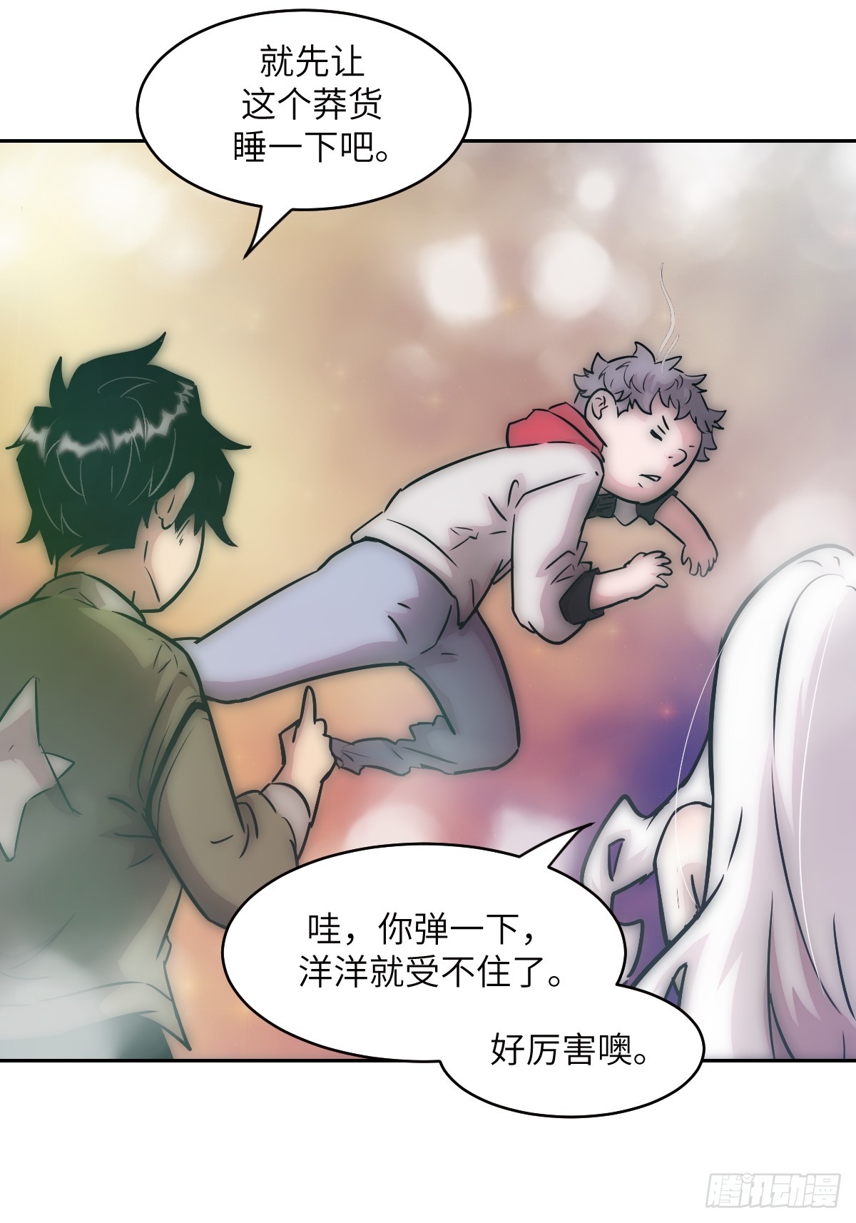 第 23 页