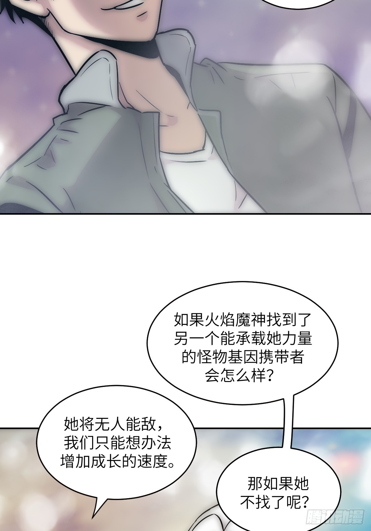 第 29 页