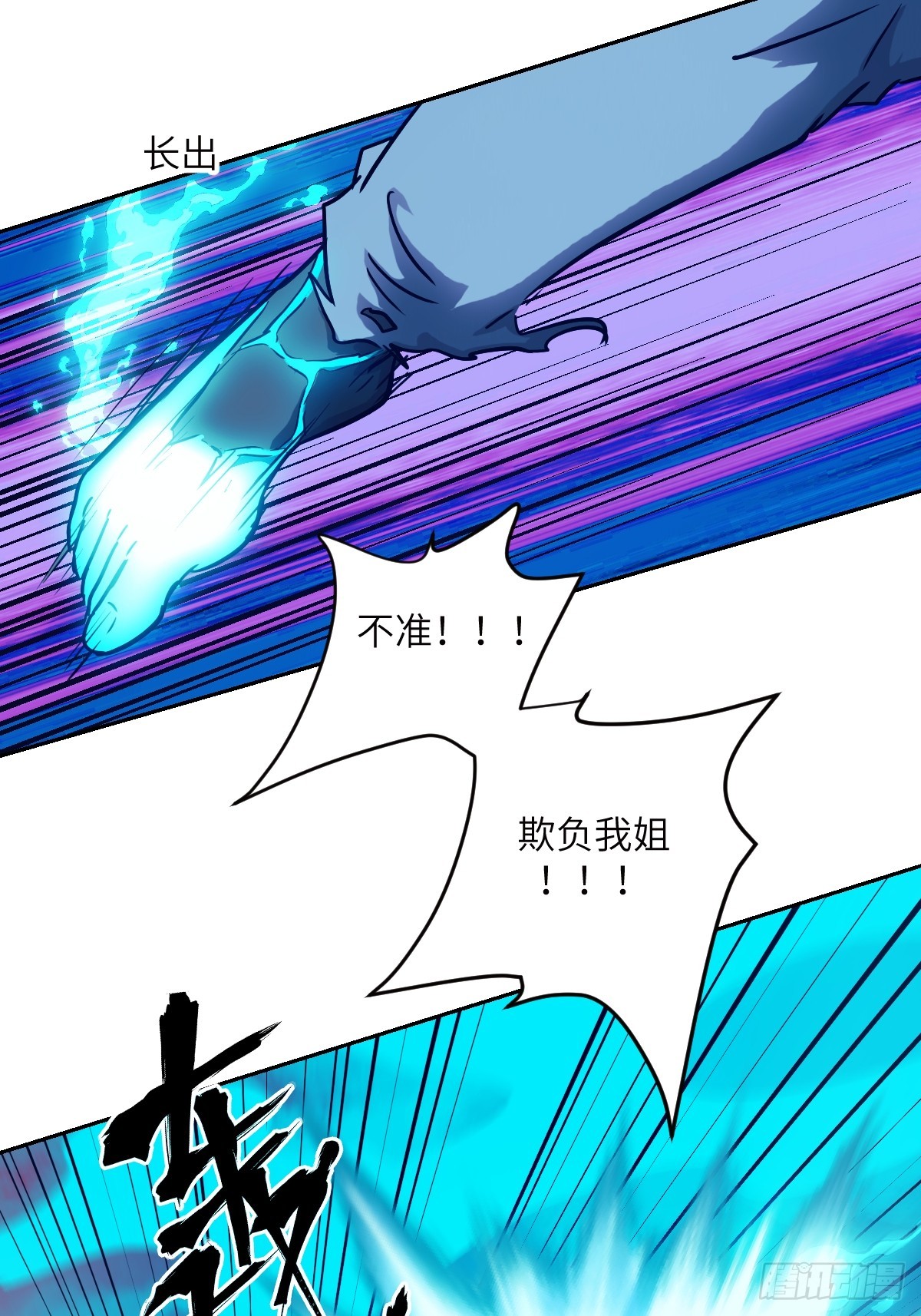 第 46 页