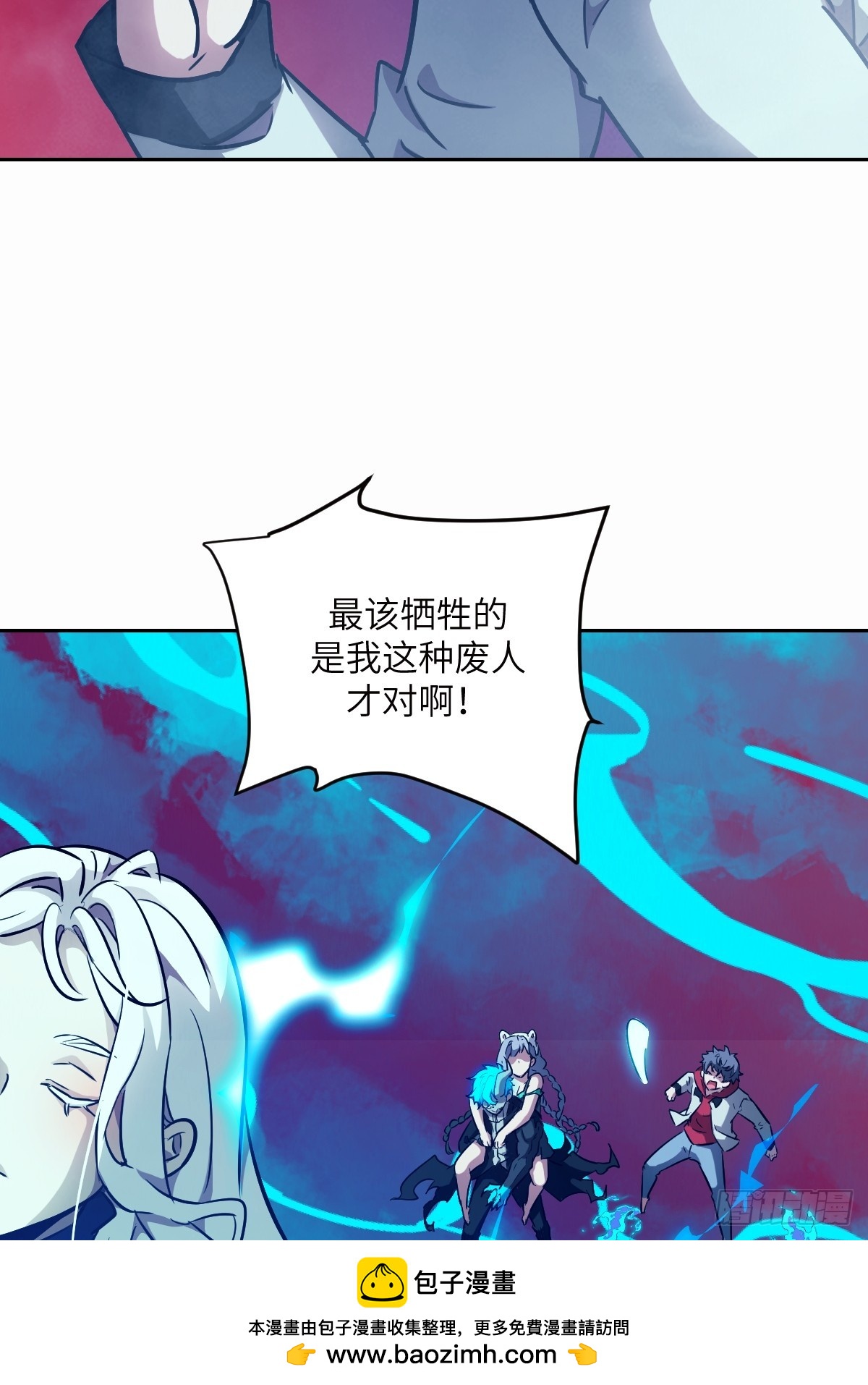 第 50 页