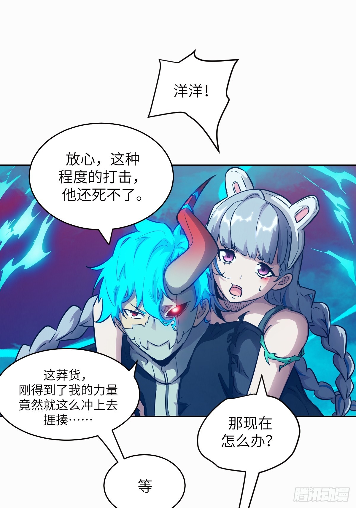 第 71 页