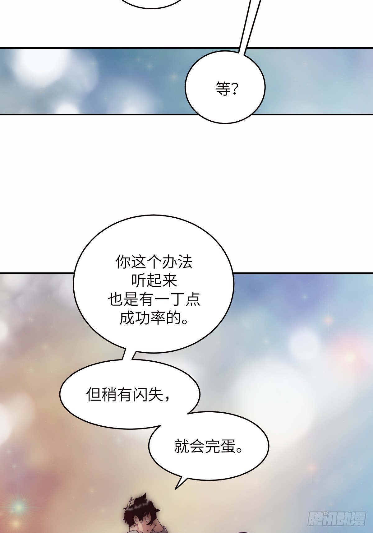 第 72 页
