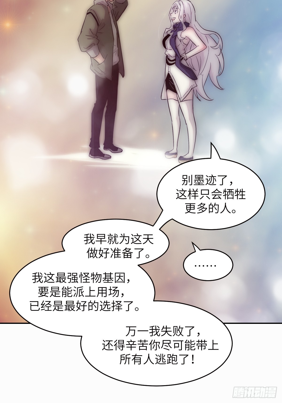 第 73 页