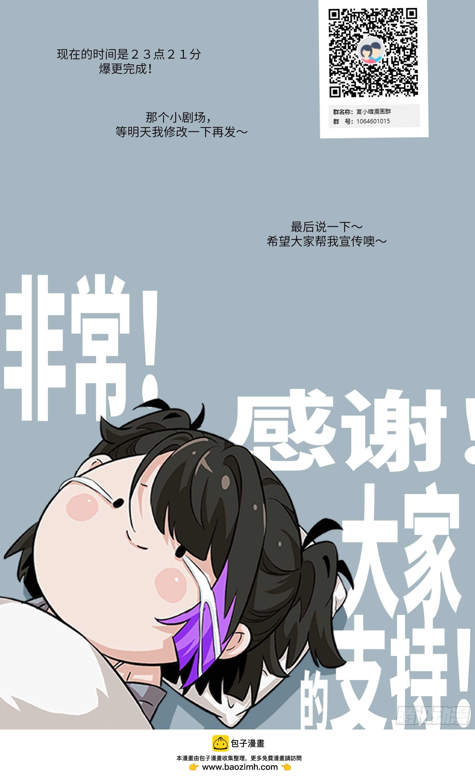 第 74 页