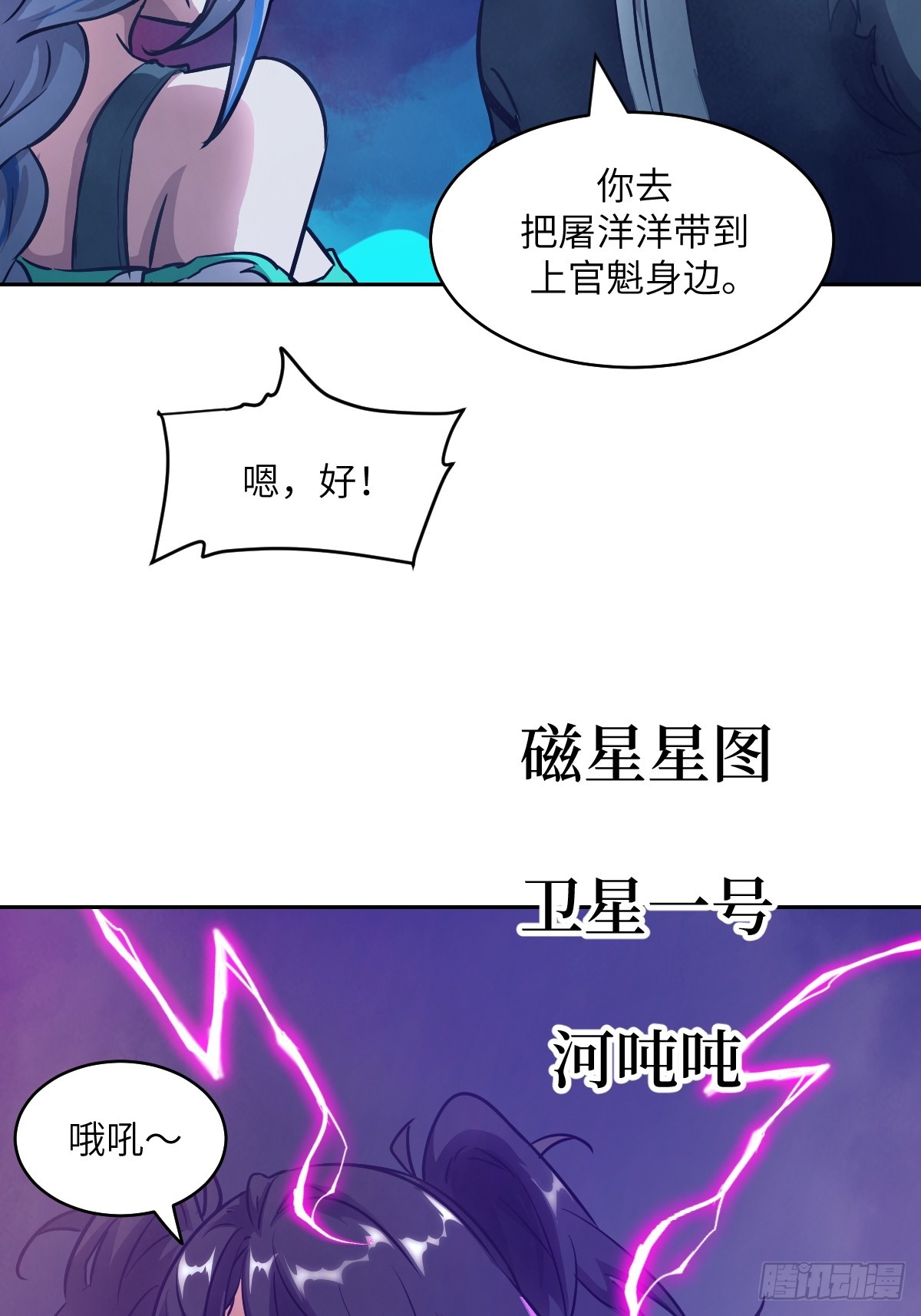 第 34 页