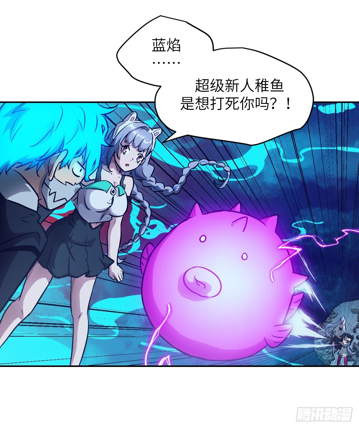 第 36 页