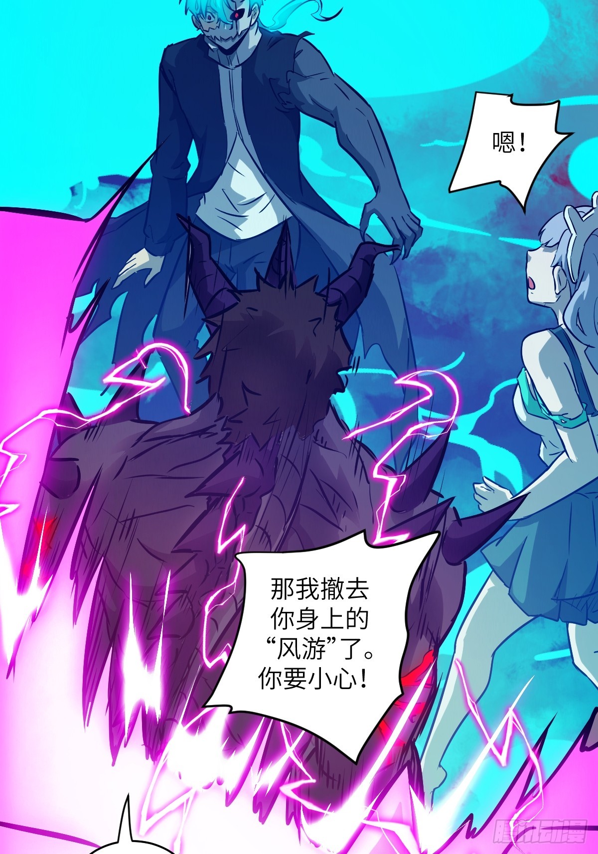 第 38 页