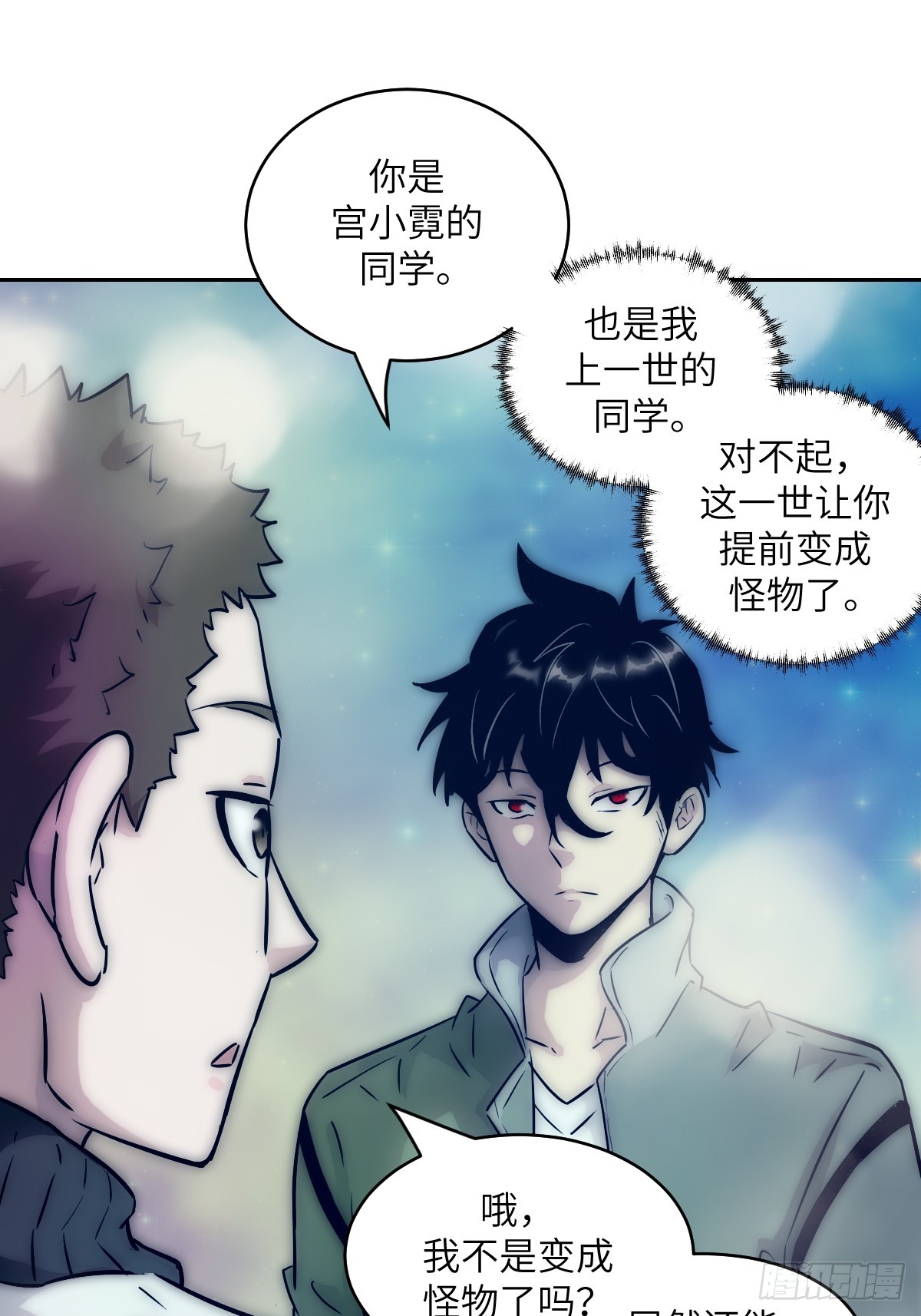 第 49 页