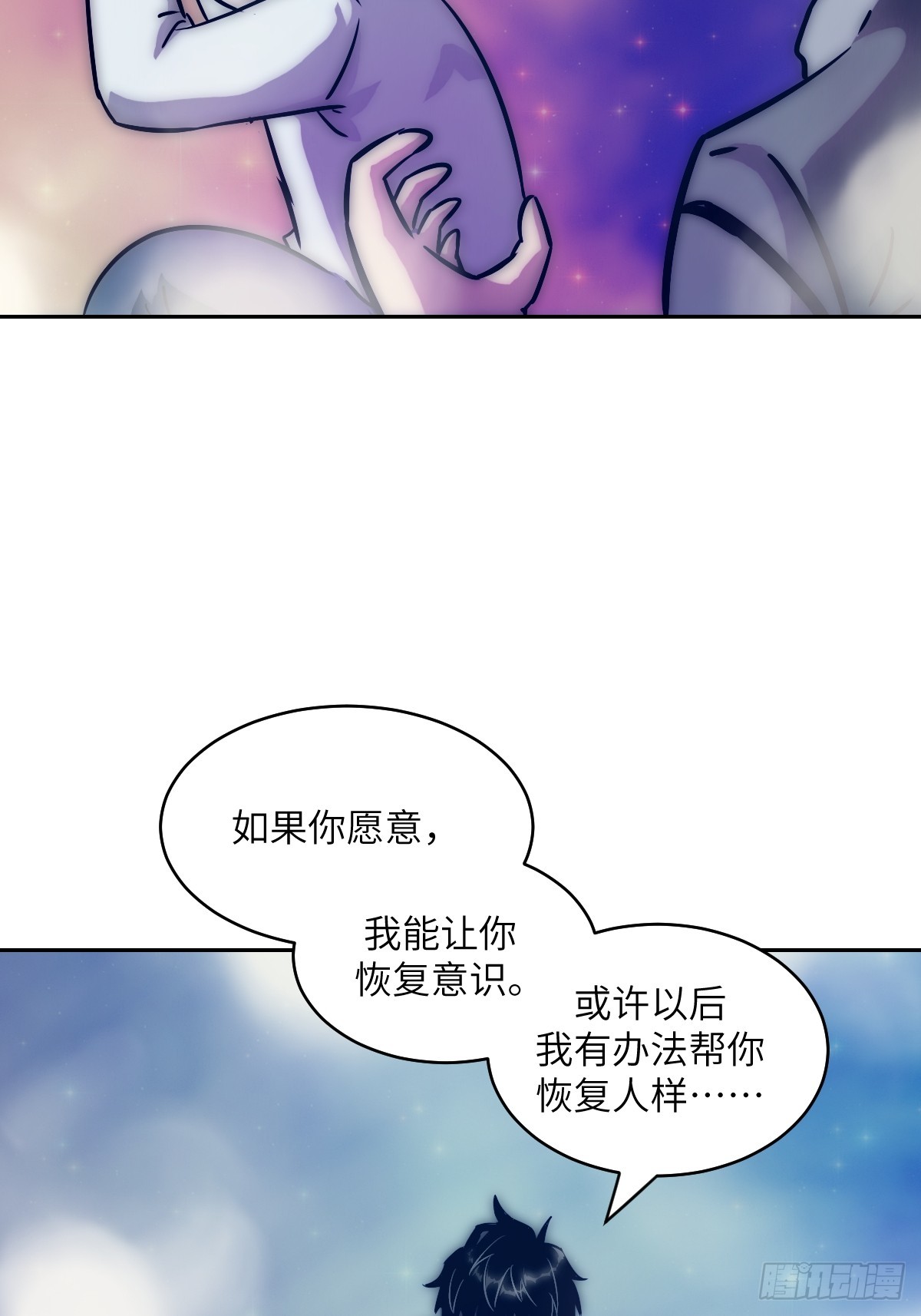 第 51 页
