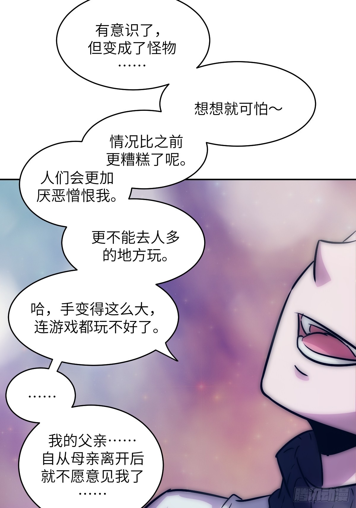 第 56 页