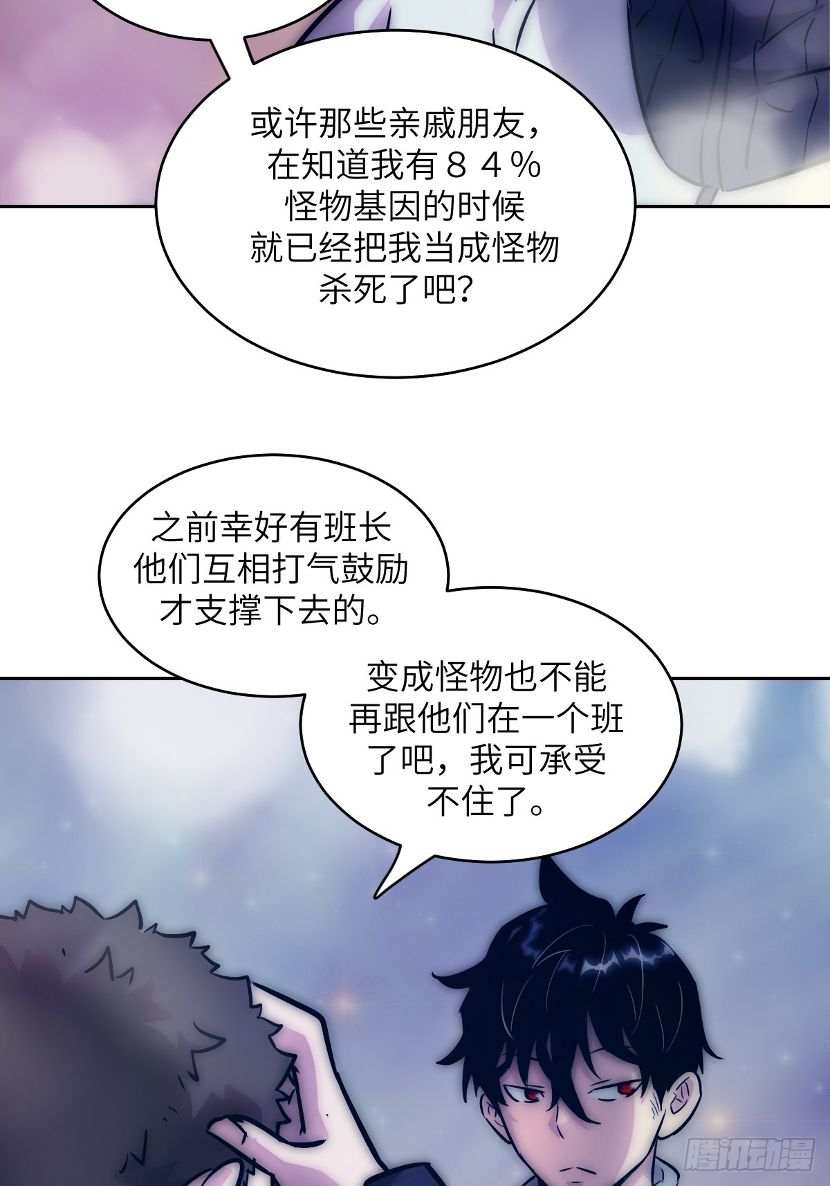 第 57 页