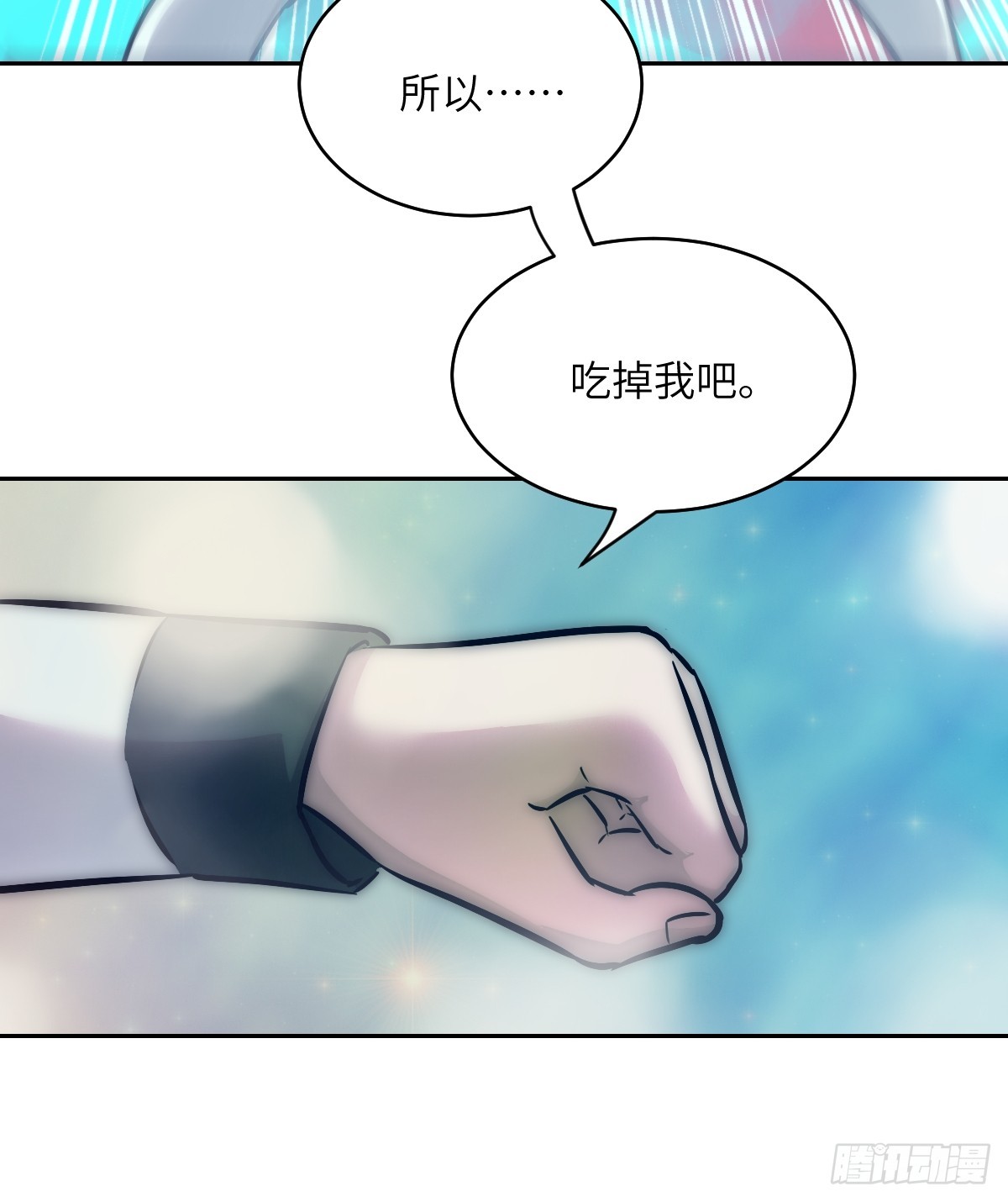 第 60 页