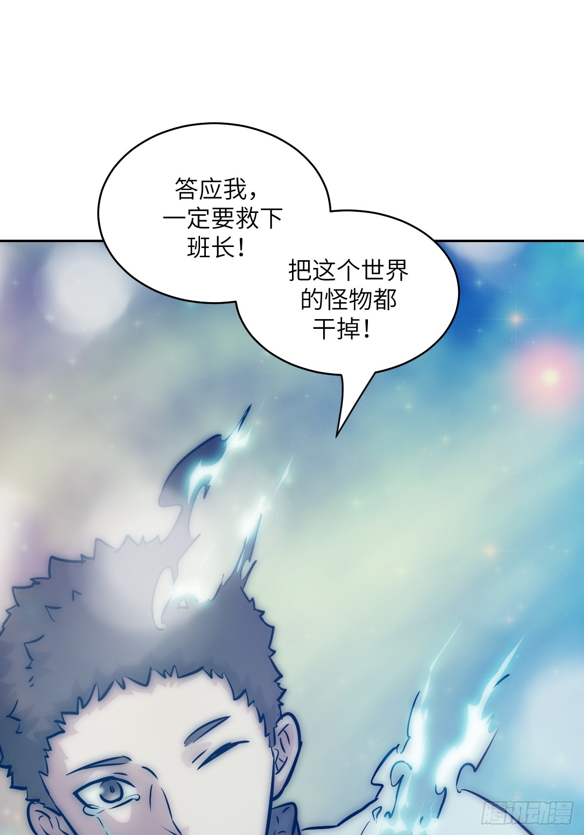 第 61 页