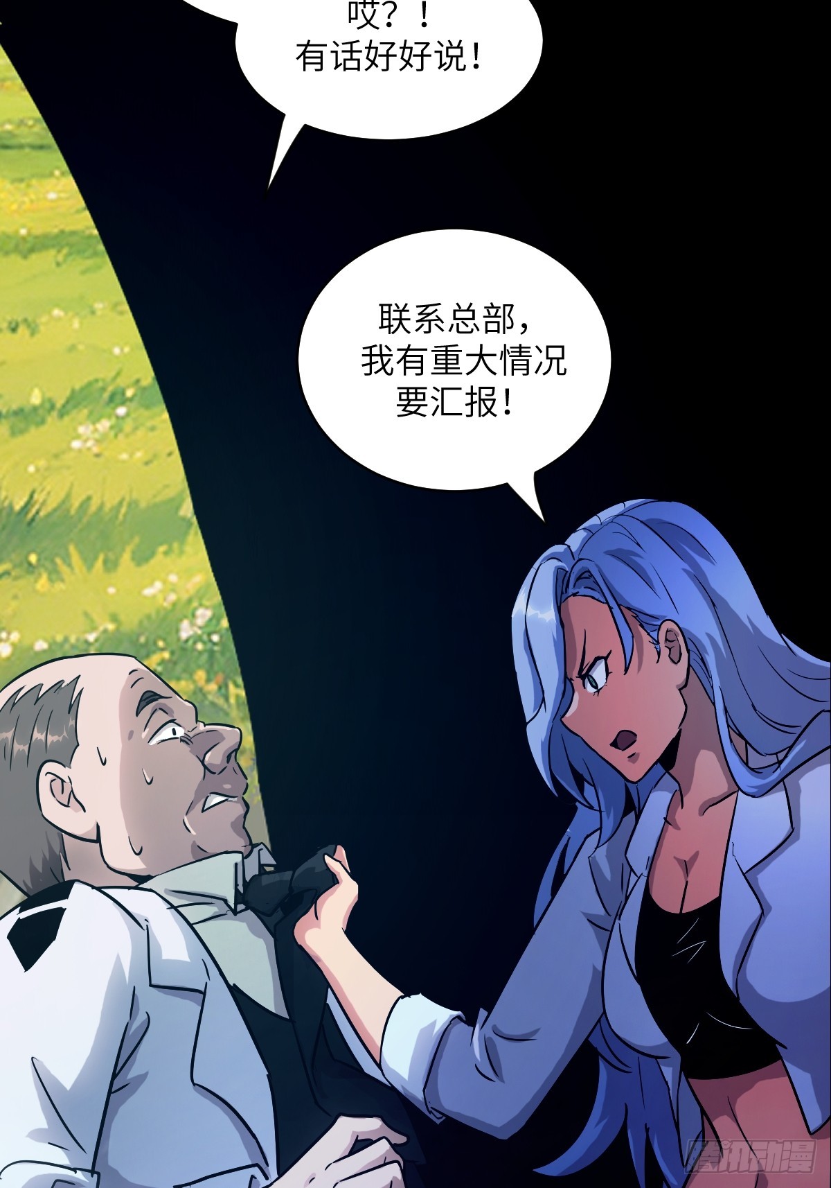 第 27 页