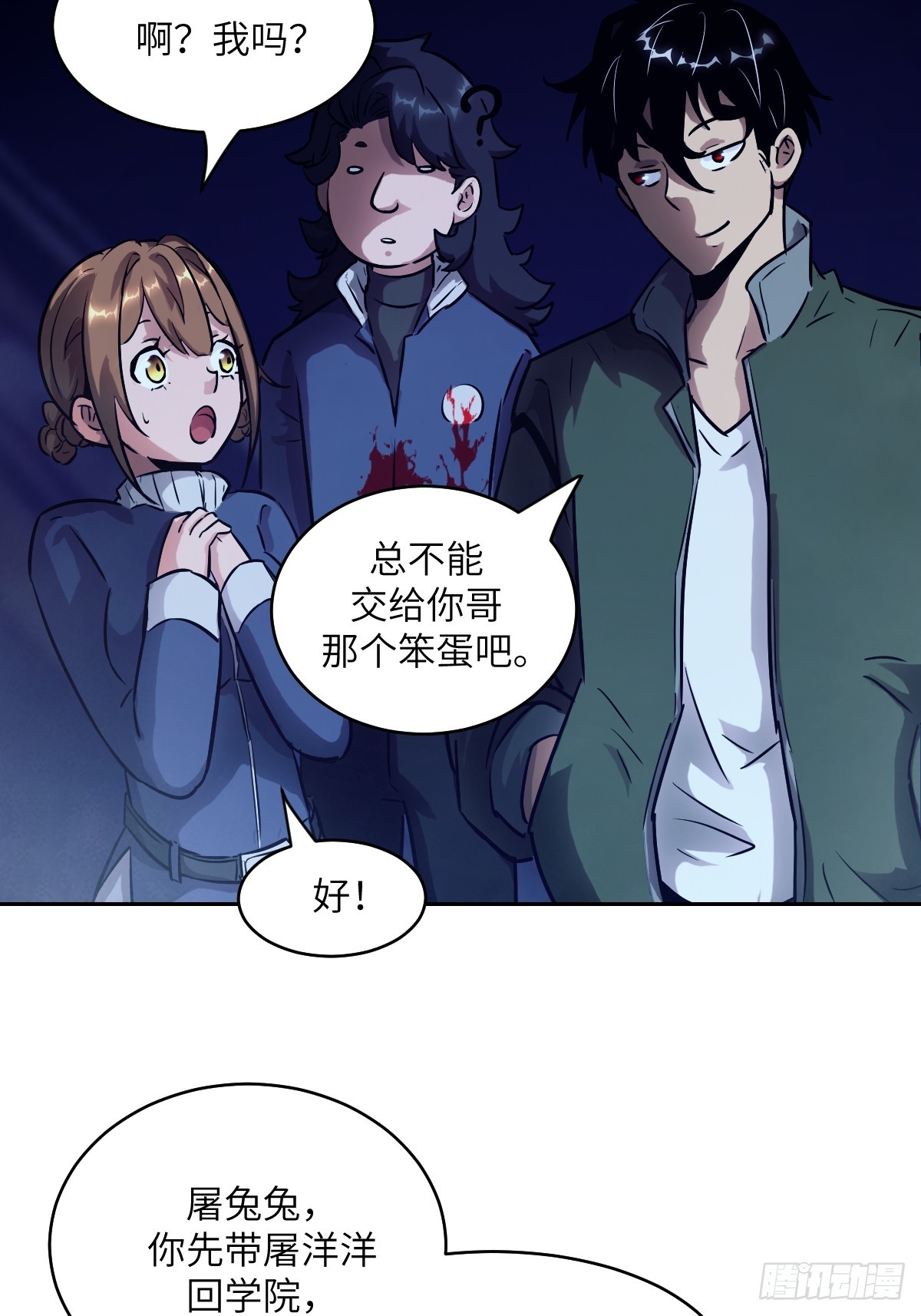 第 29 页