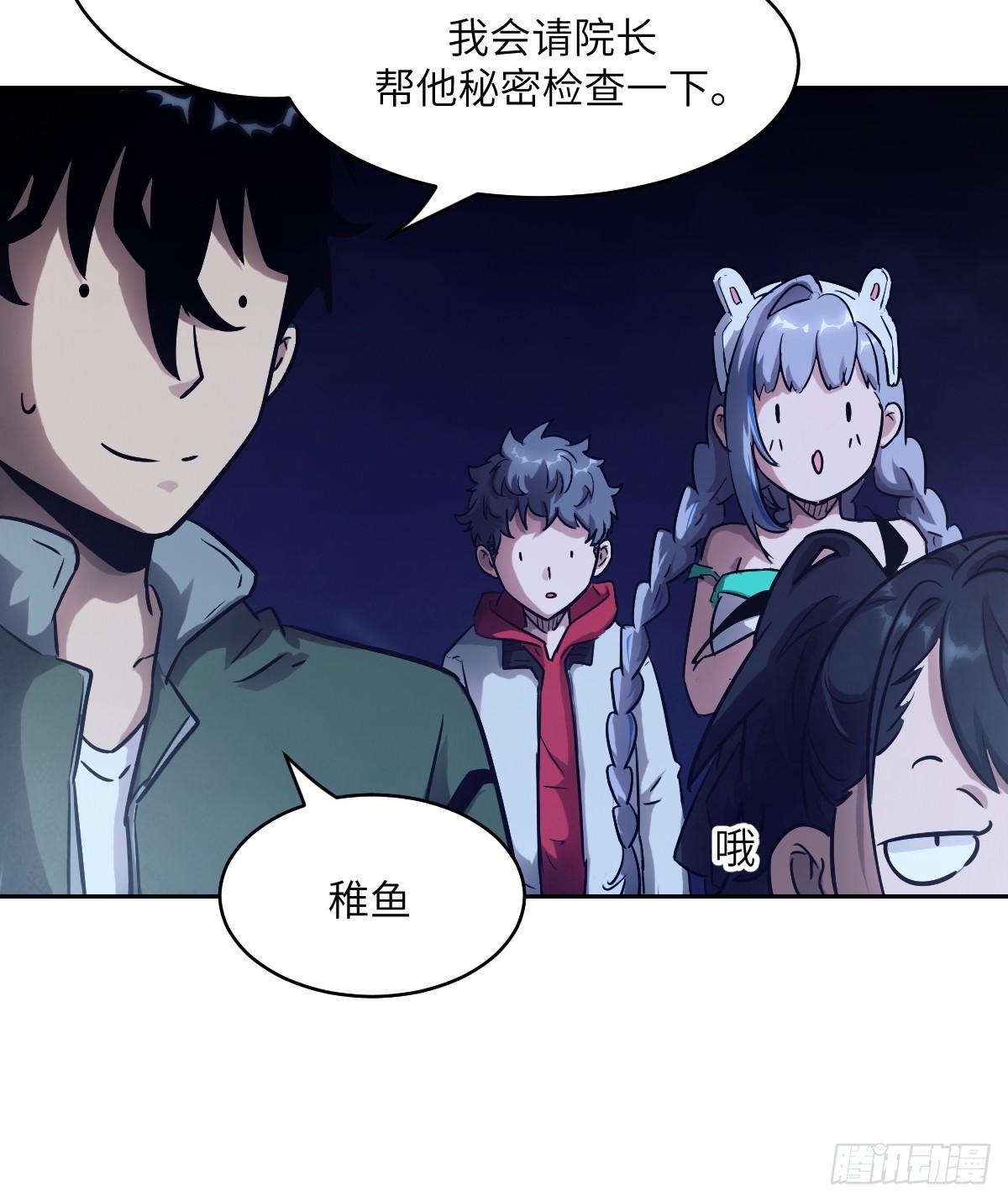 第 30 页